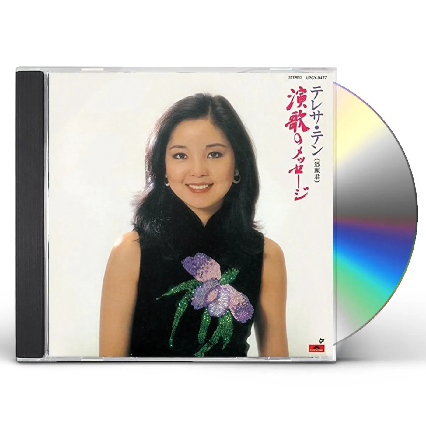 Teresa Teng ENKANO MESSAGE CD