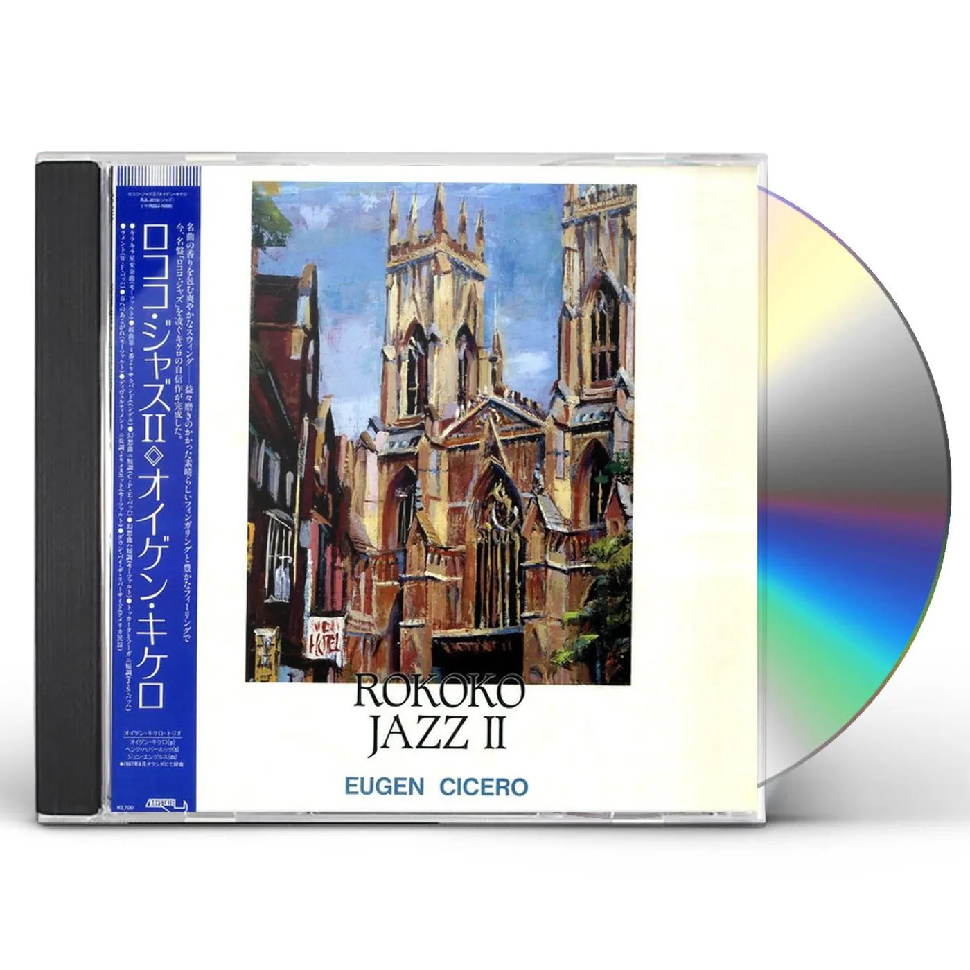 Eugen Cicero ROKOKO JAZZ CD