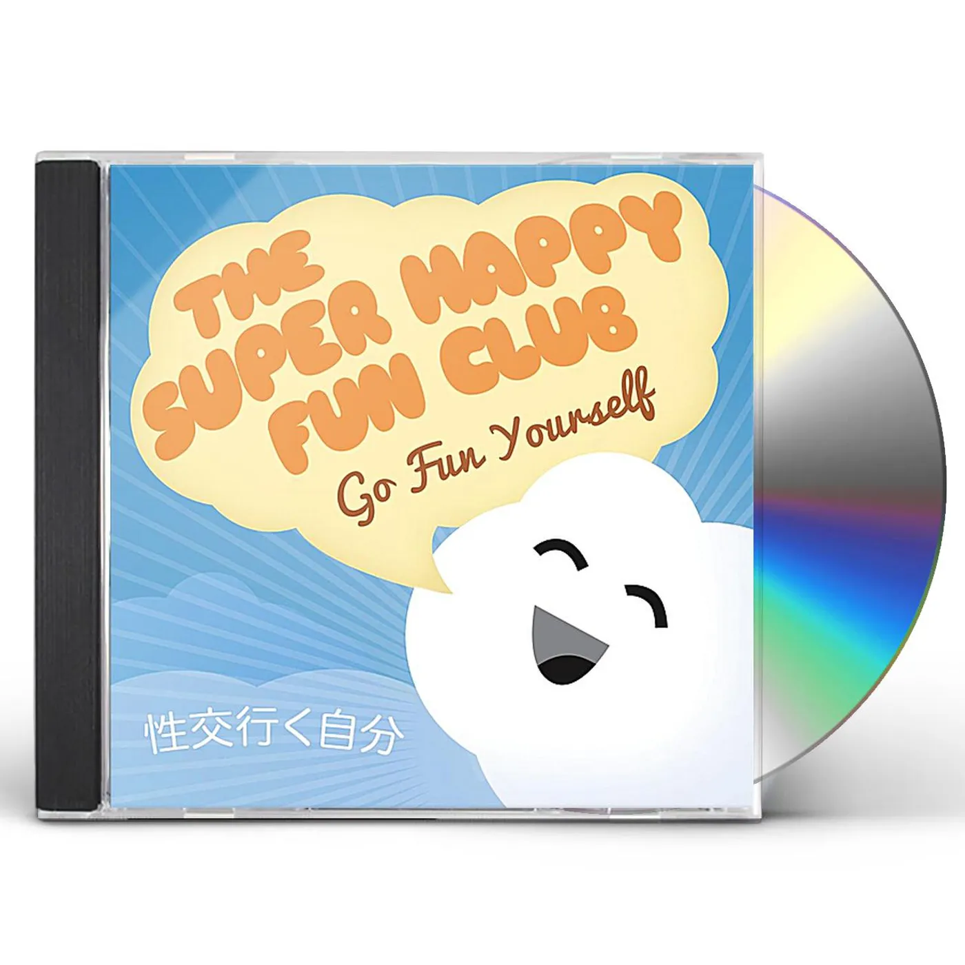 The Super Happy Fun Club GO FUN YOURSELF CD