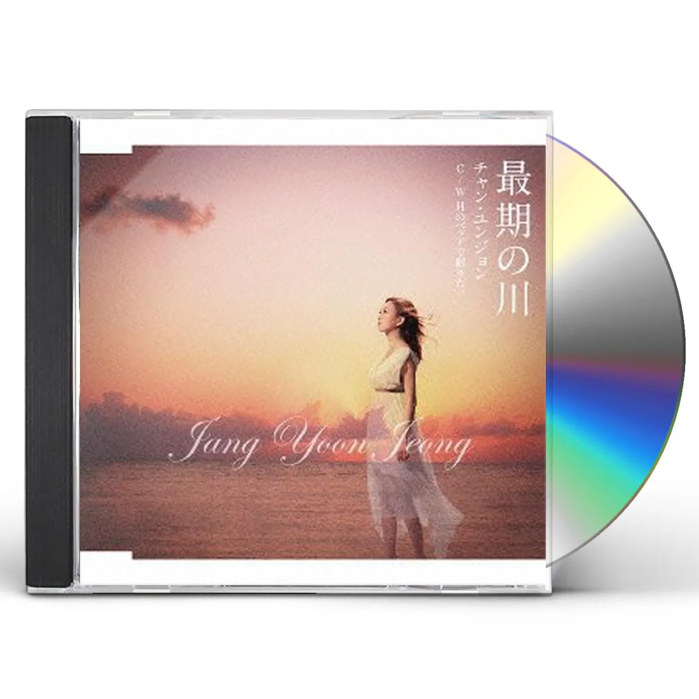 Jang Yoon-Jeong SAIGO NO KAWA / TSUKI NO BED DE NEMURITAI CD