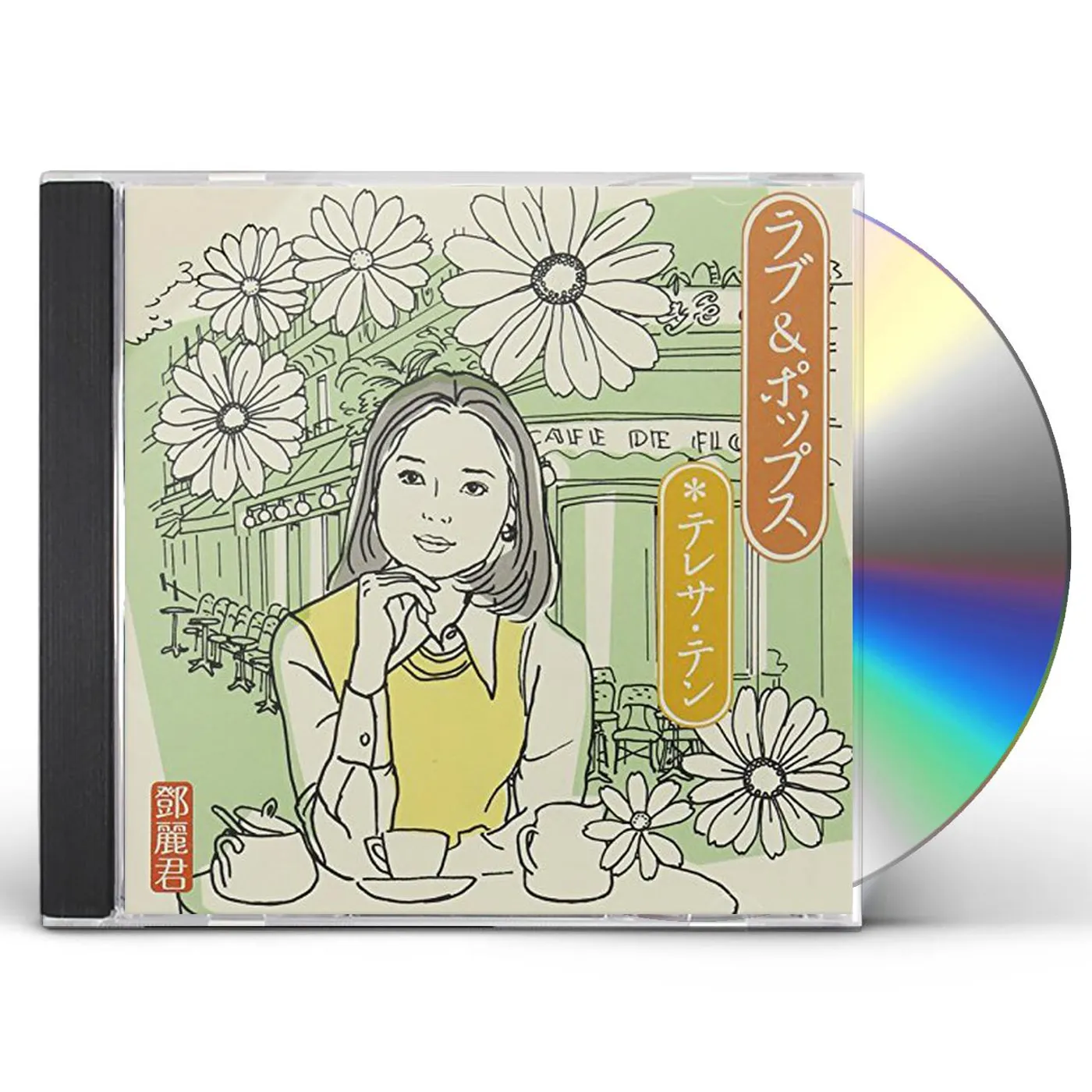 Teresa Teng LOVE & POPS CD