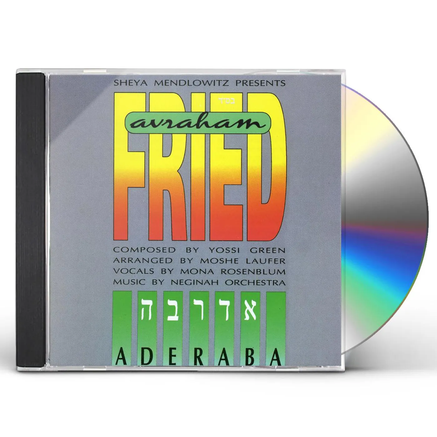 Avraham Fried ADERABA CD