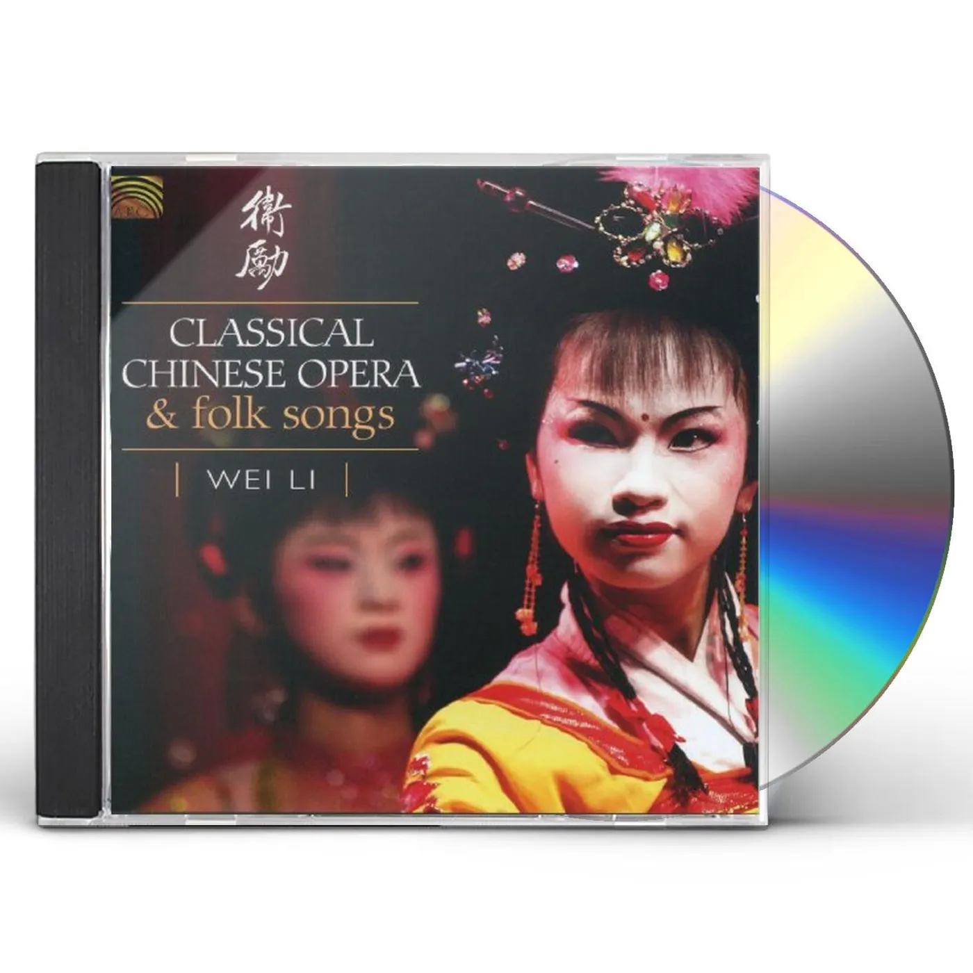 Wei Li CLASSICAL CHINESE OPERA & FOLK SONGS CD