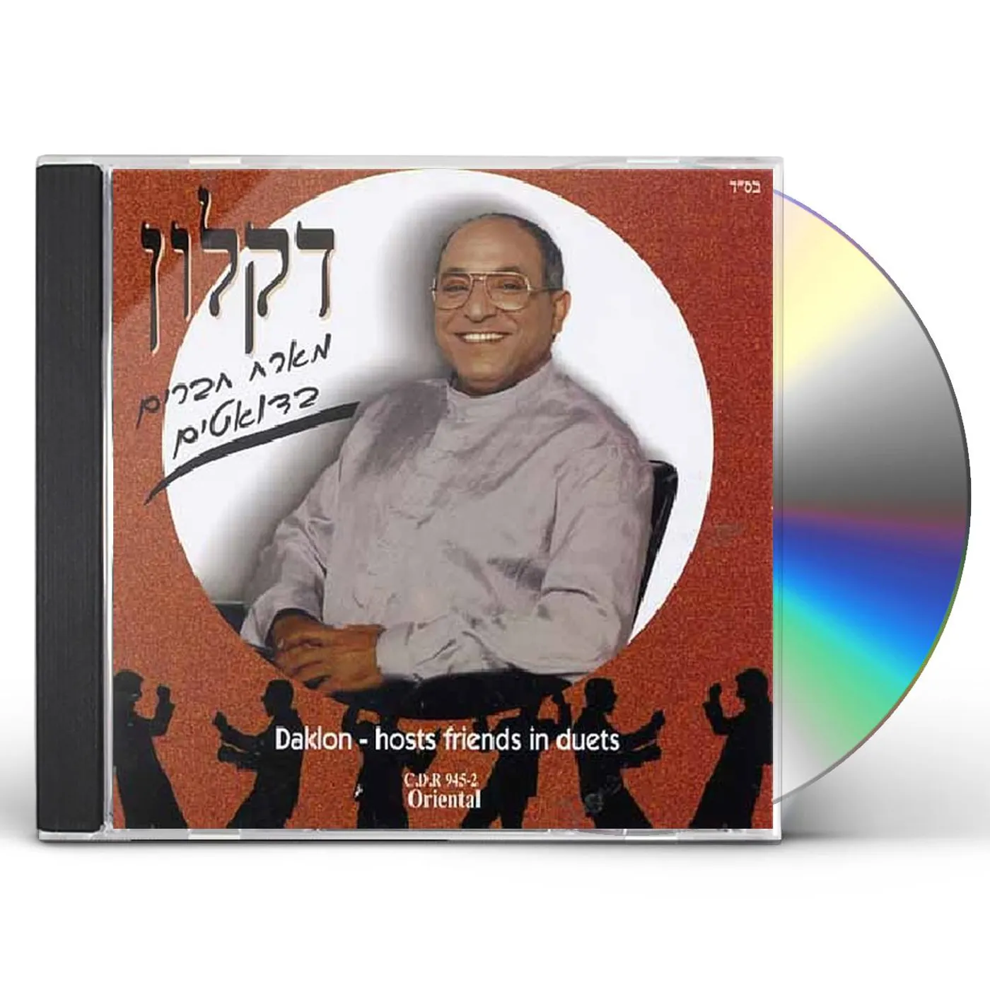 Daklon HOSTS FRIENDS IN DUETS CD