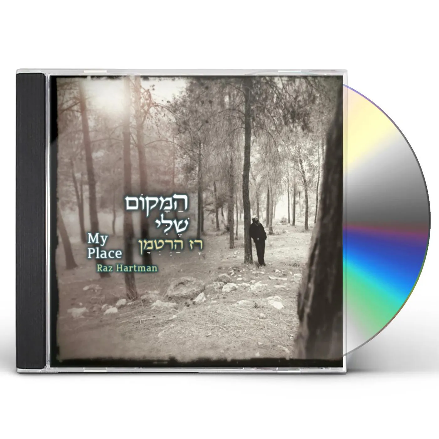 Raz Hartman HAMAKOM SHELI (MY PLACE) CD