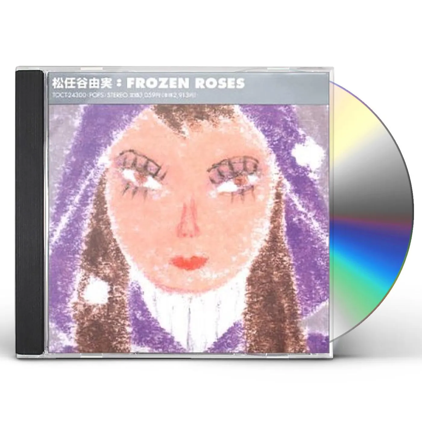 Yumi Matsutoya FROZEN ROSES CD