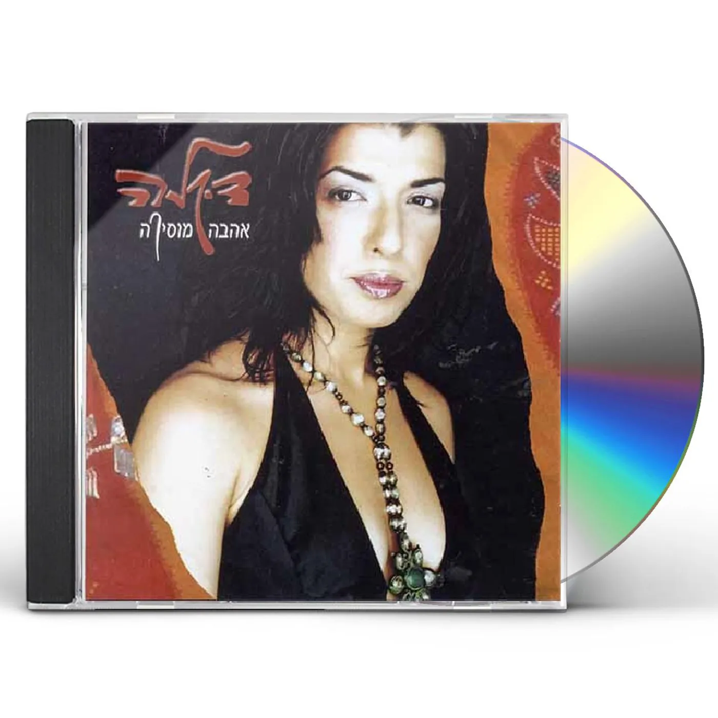 Dikla MUSIC LOVE CD