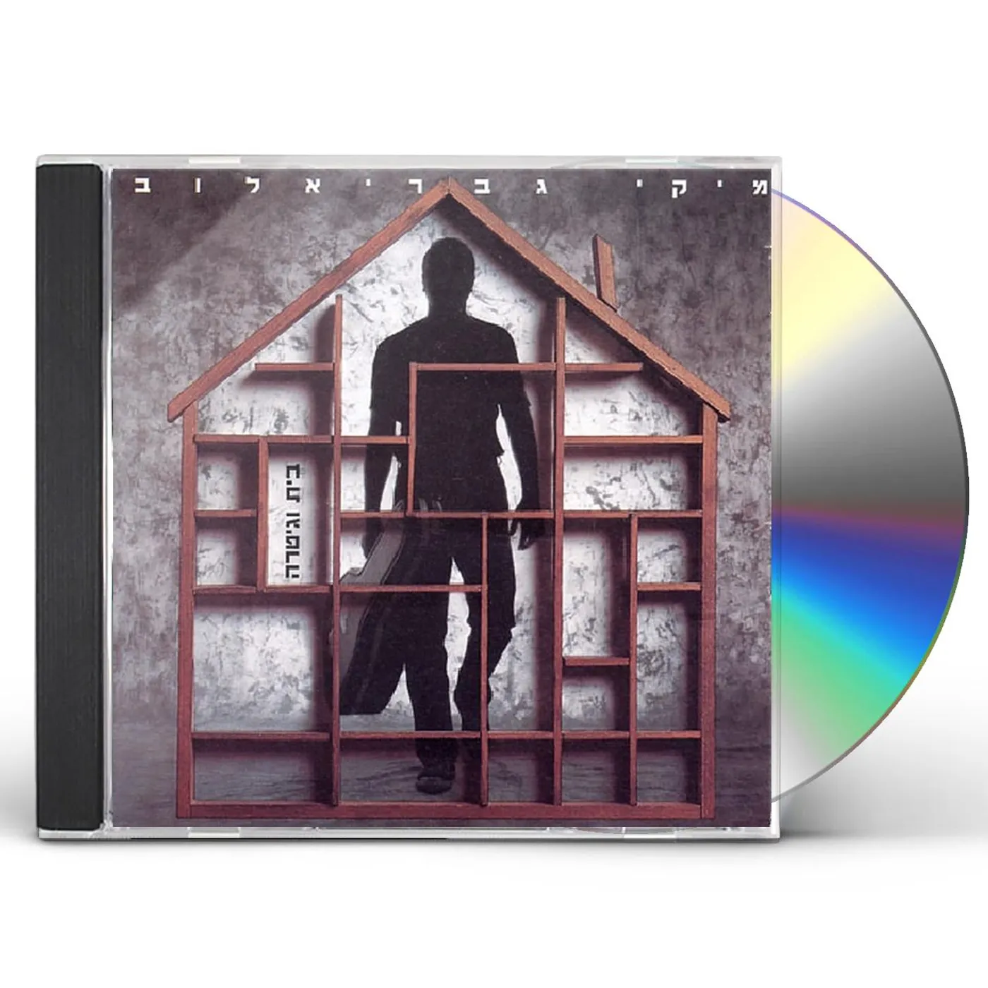 Miki Gavrielov MY HOME & MY GUITAR CD
