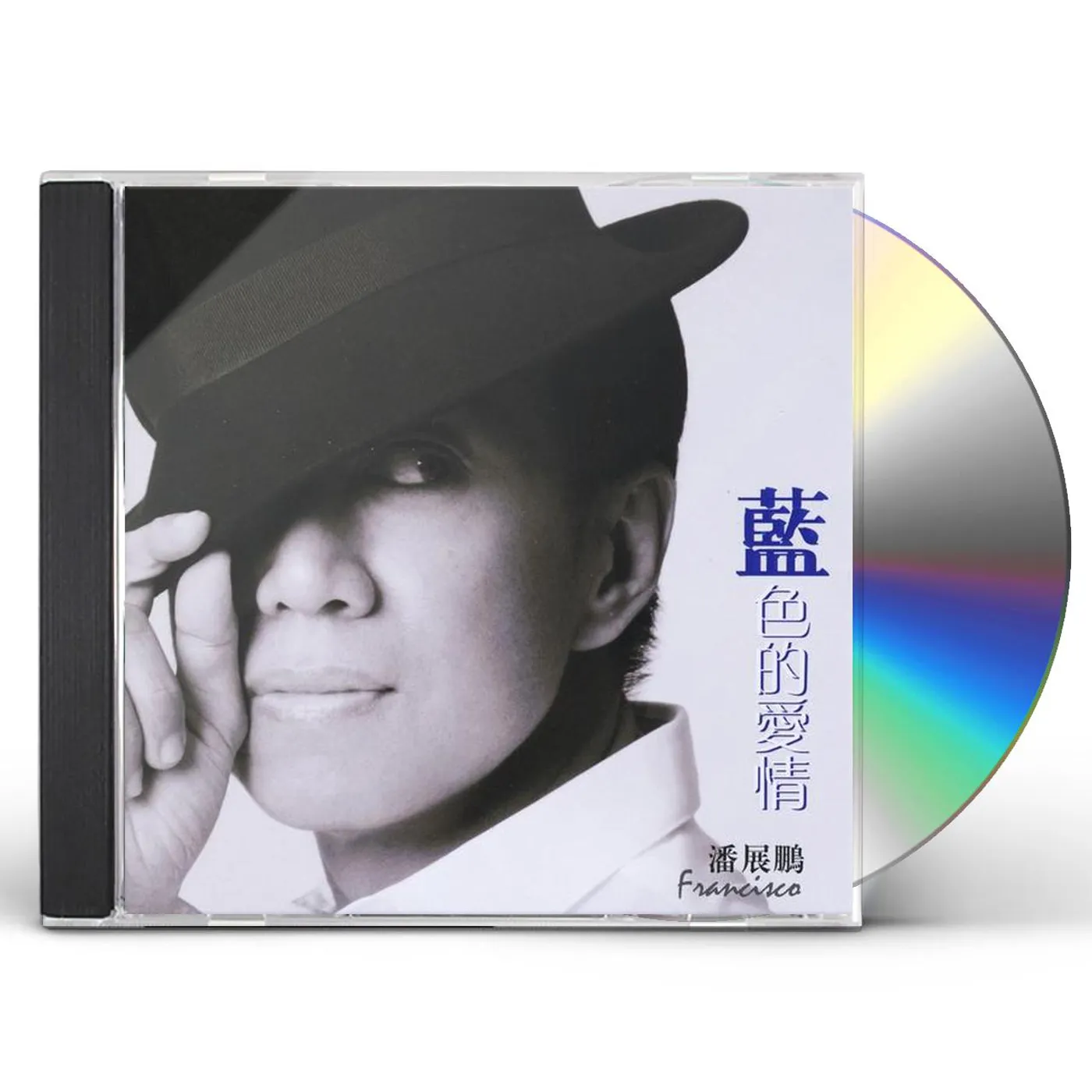 Francisco Raquiza BLUE LOVE CD