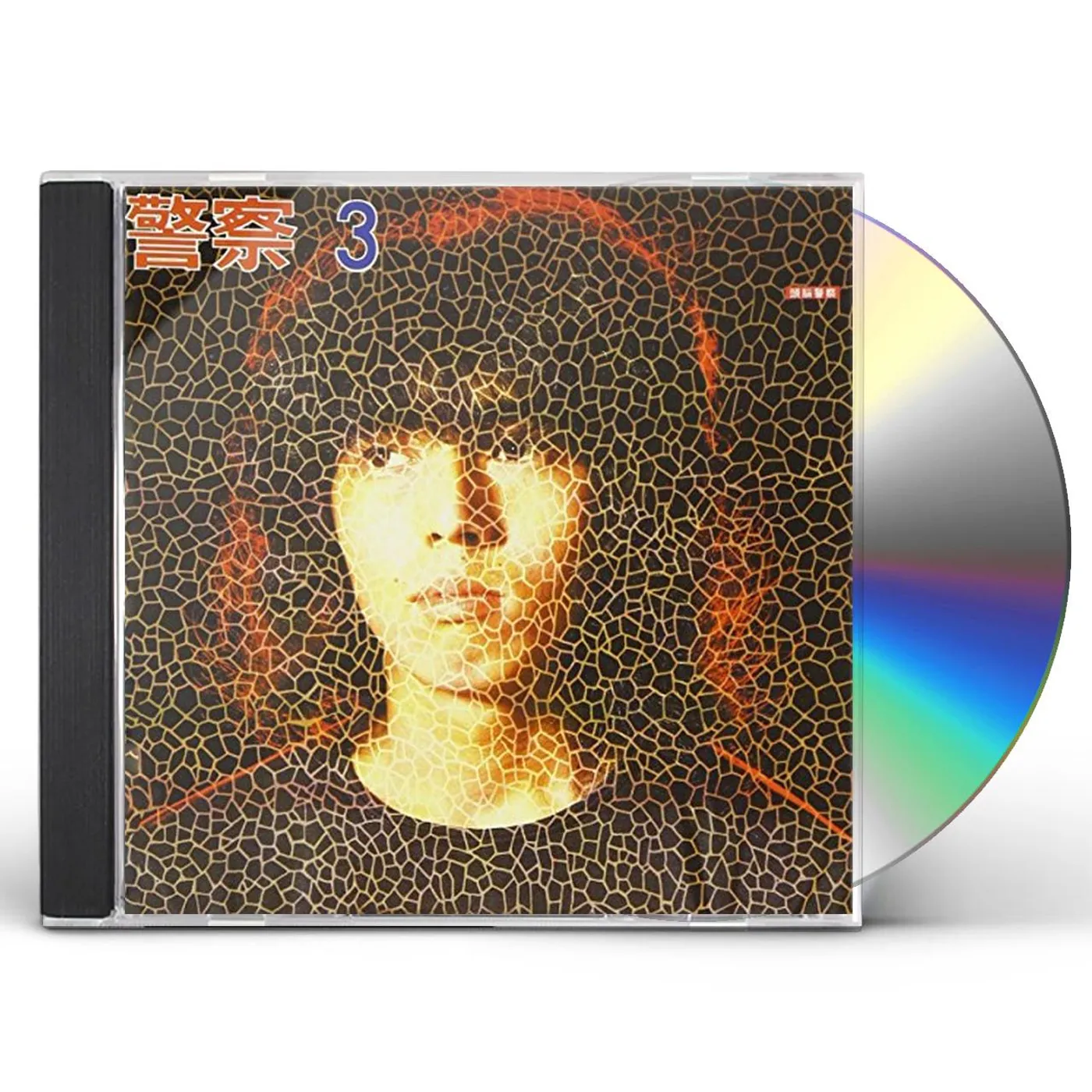 Zunou Keisatsu Store: Official Merch & Vinyl