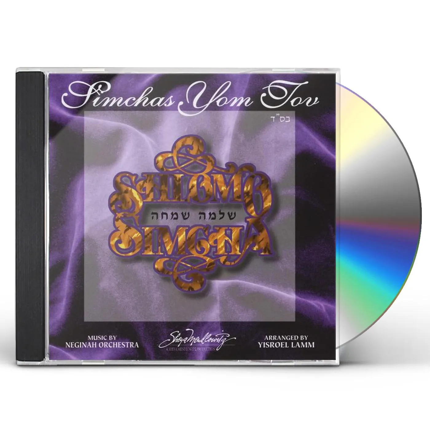 Shlomo Simcha SIMCHAS YOM TOV CD