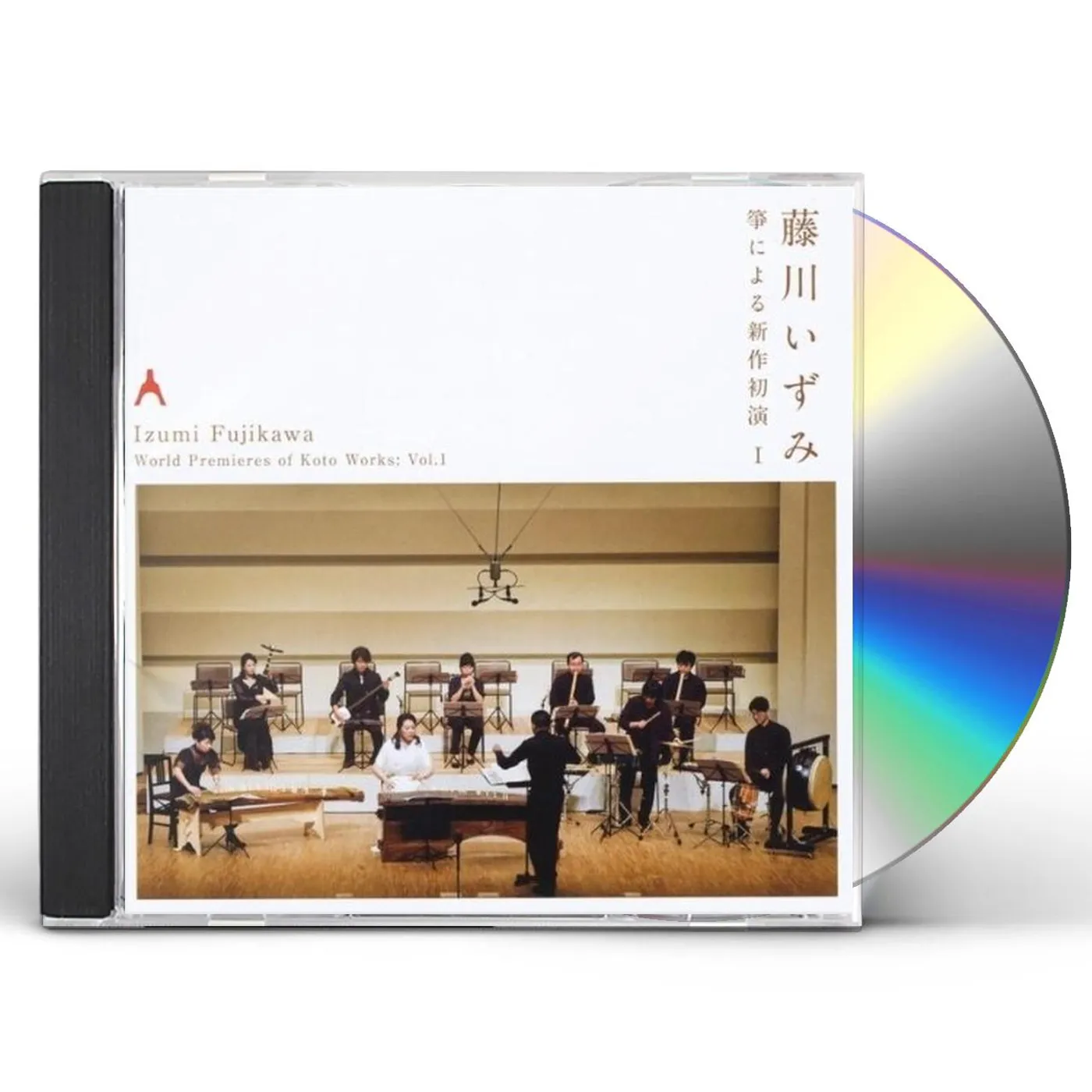 Izumi Fujikawa WORLD PREMIERS OF KOTO WORKS 1 CD