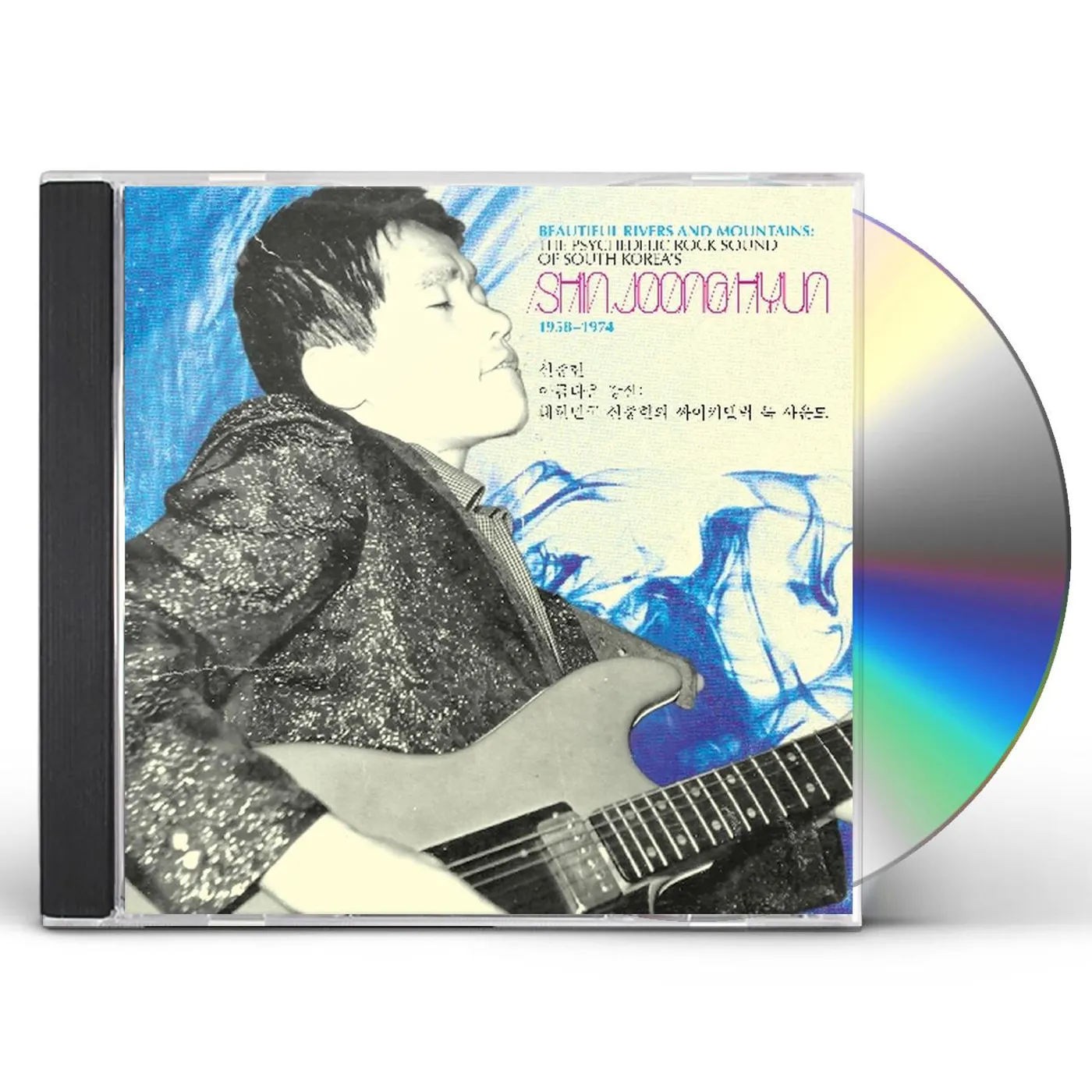 Shin Joong Hyun BEAUTIFUL RIVERS & MOUNTAINS: PSYCHEDELIC ROCK CD