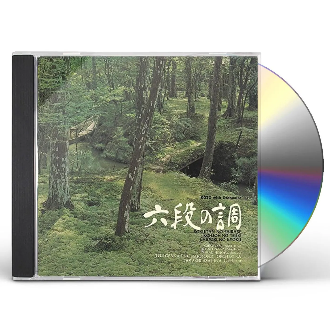 Takashi Asahina ROKUDAN-NO-SHIRABE CD