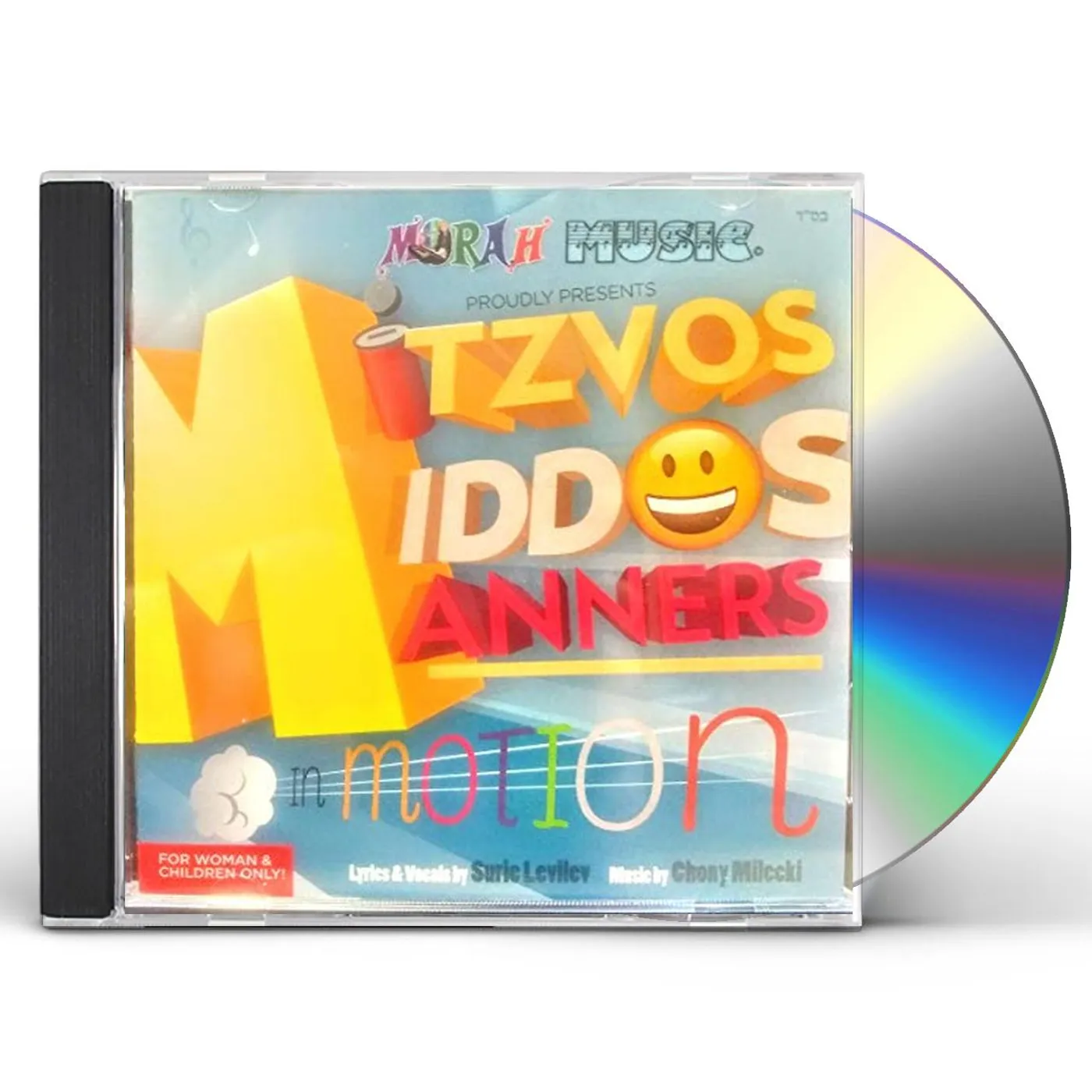 Surie Levilev MITZVOS MIDDOS MANNERS IN MOTION CD