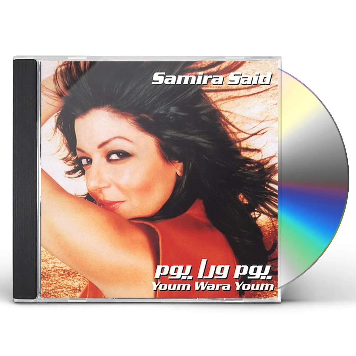 Samira Said YOUM WARA YOUM CD