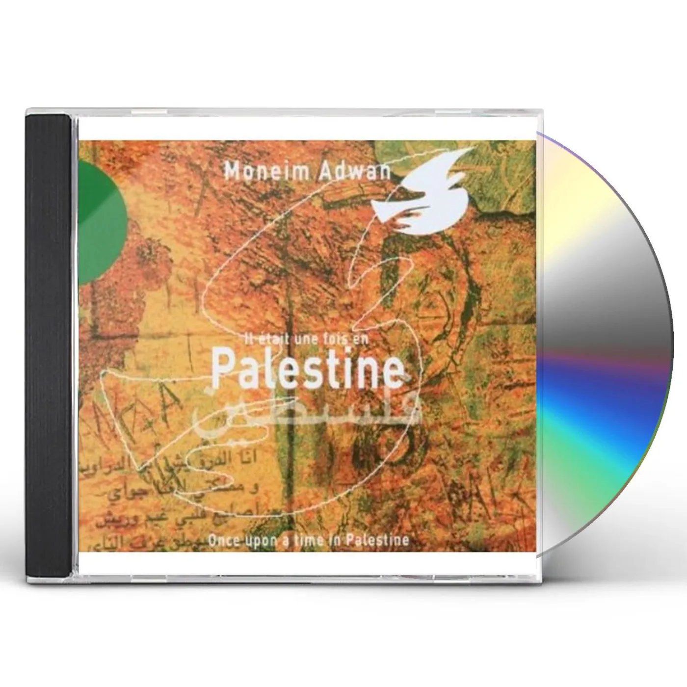 Moneim Adwan ONCE UPON A TIME IN PALESTINE CD