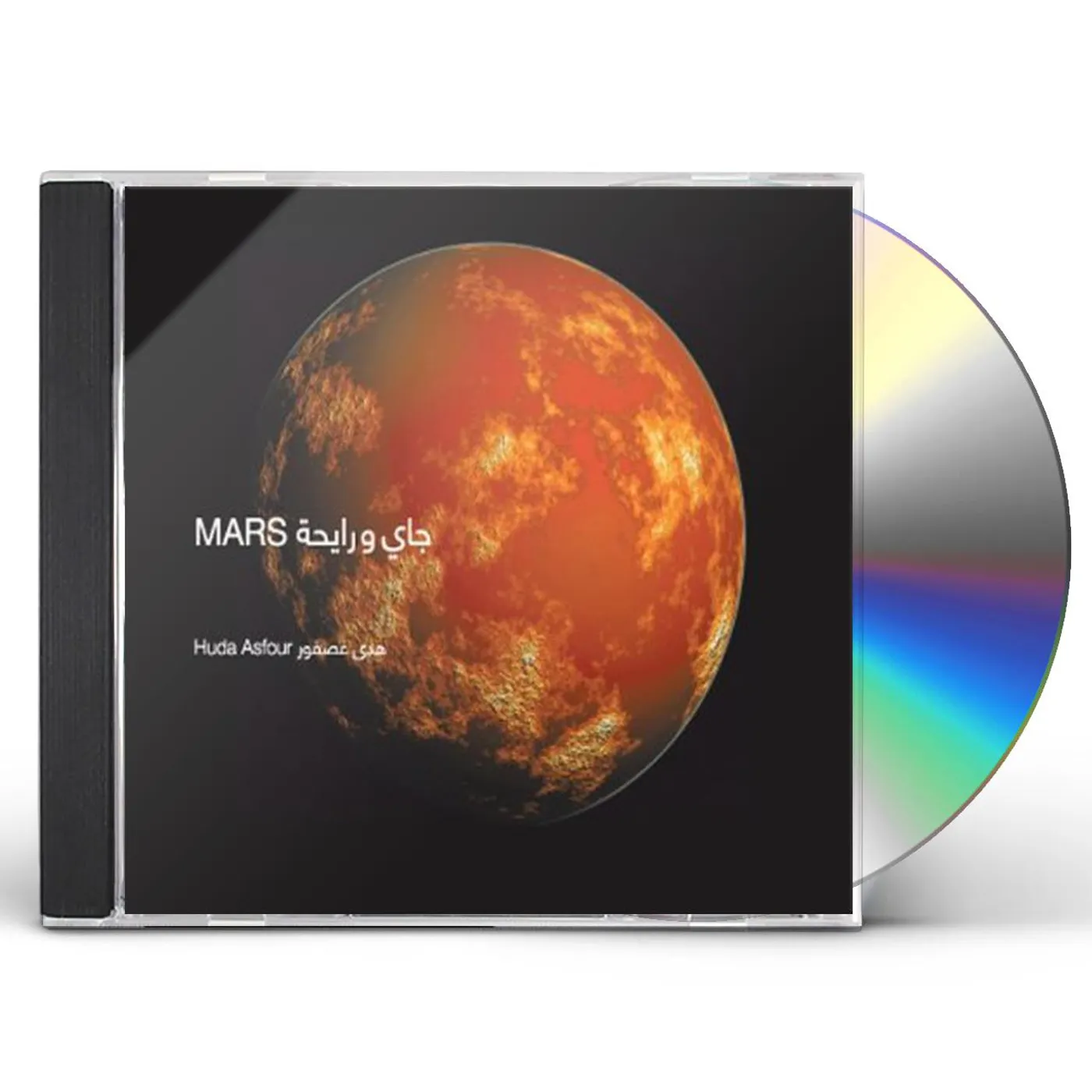 Huda Asfour MARS (BACK & FORTH) CD