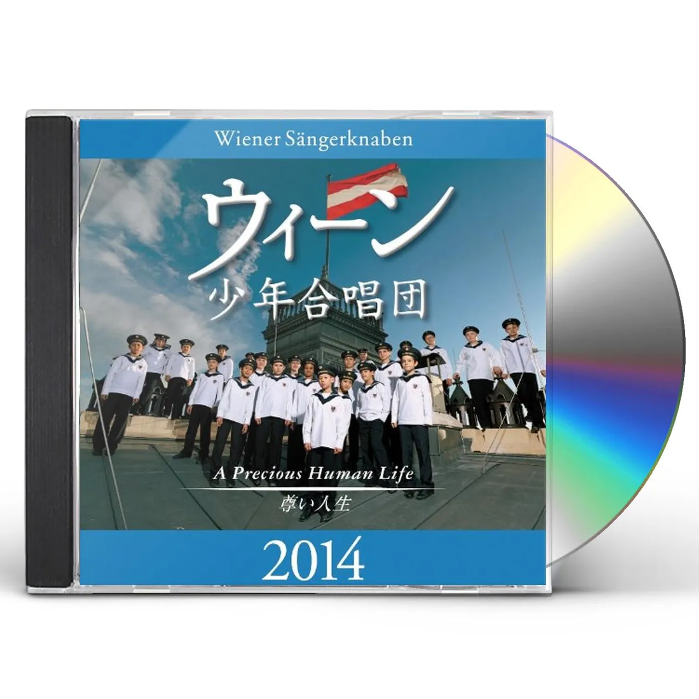 Vienna Boys' Choir WIENNER SANGERKNABEN 2014 CD