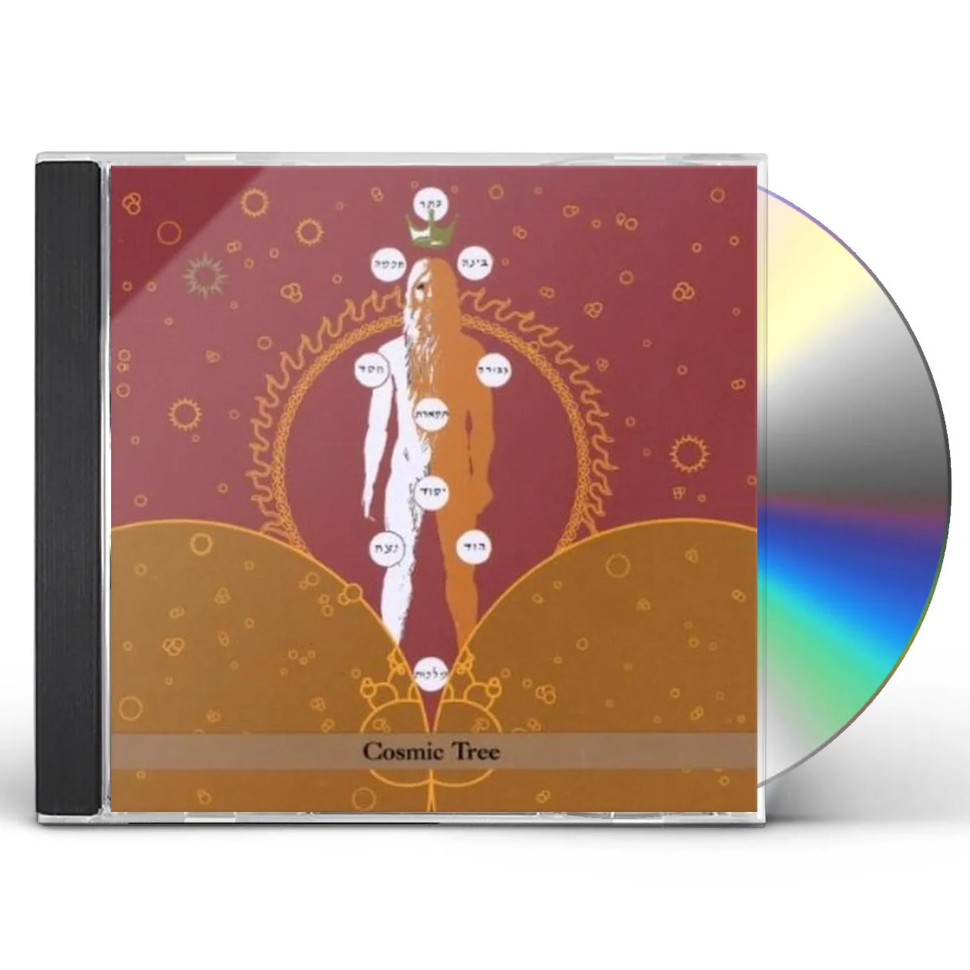 Rabbinical School Dropouts COSMIC TREE CD