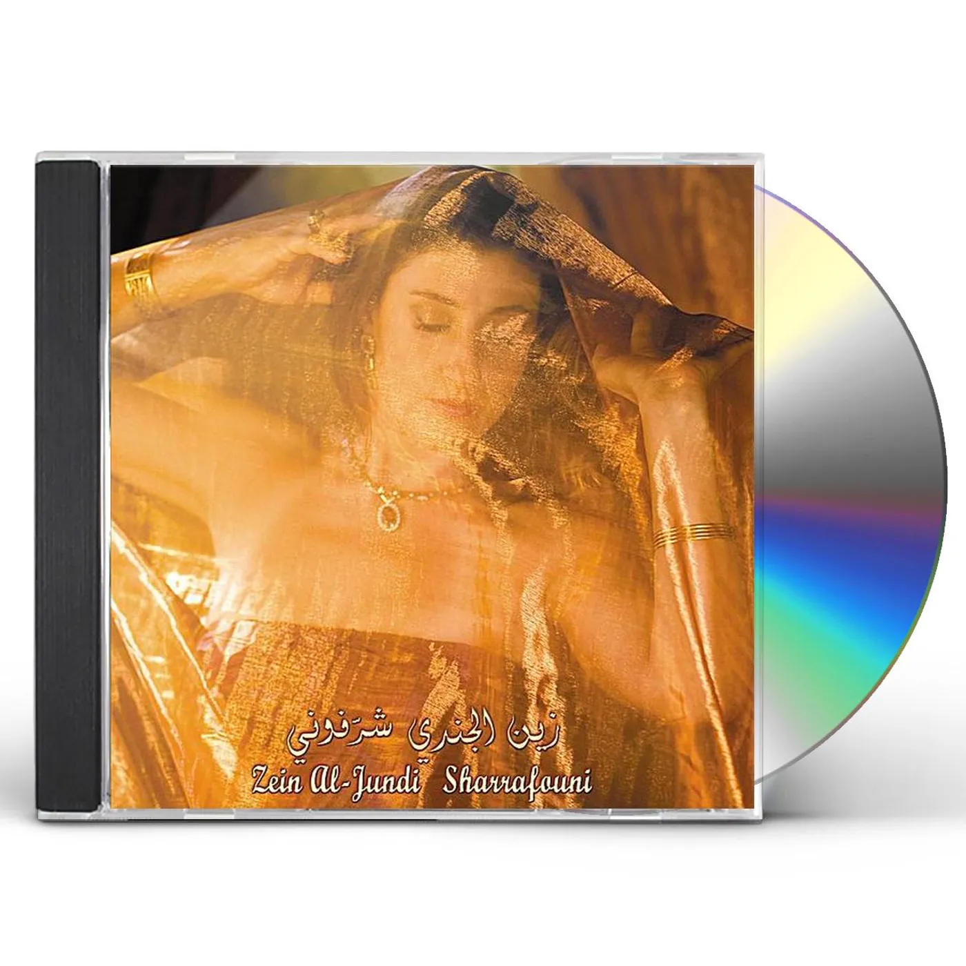 Zein Al-Jundi SHARRAFOUNI CD