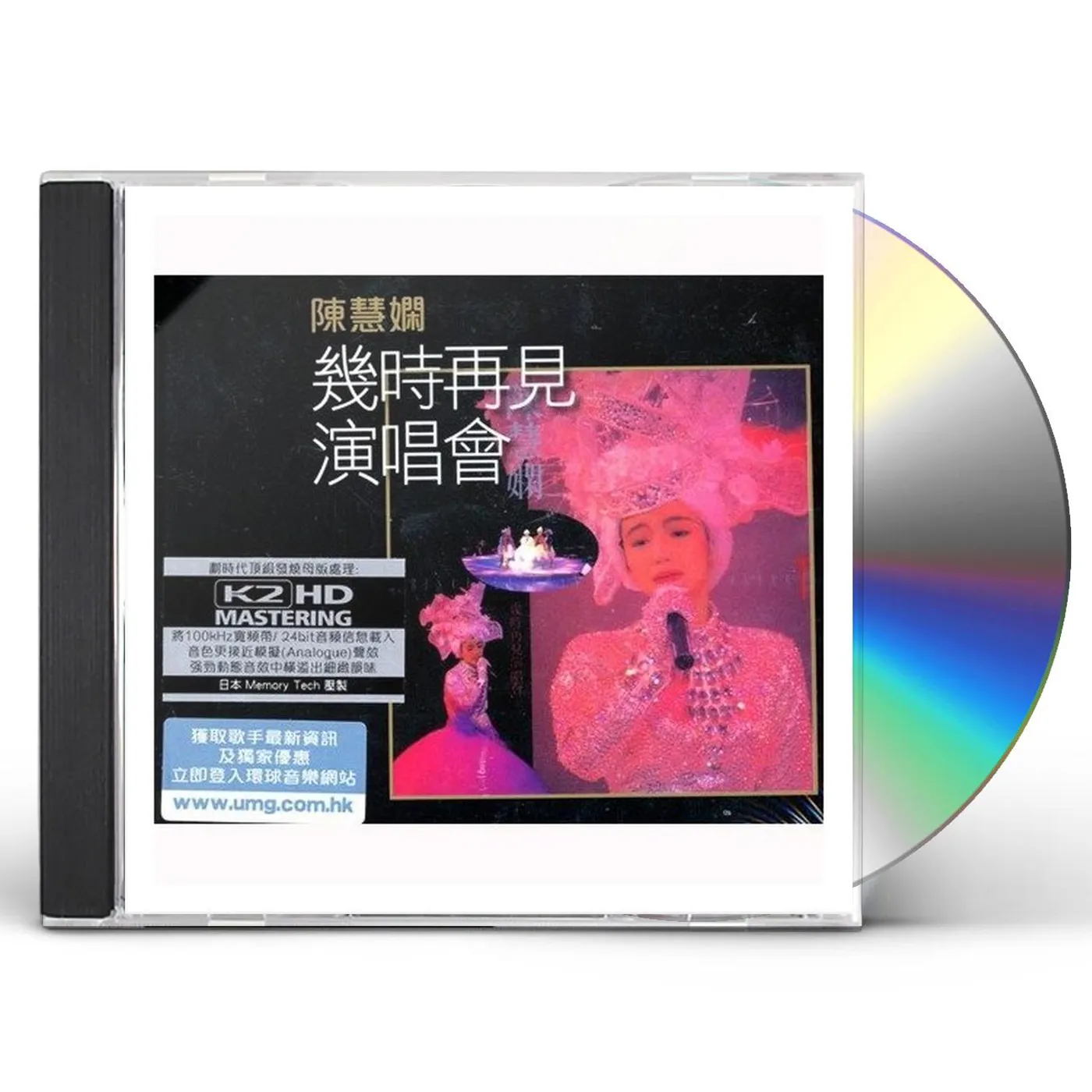 Priscilla Chan Wai-Han WHEN WILL MEET AGAIN : LIVE (K2HD MASTERING) CD
