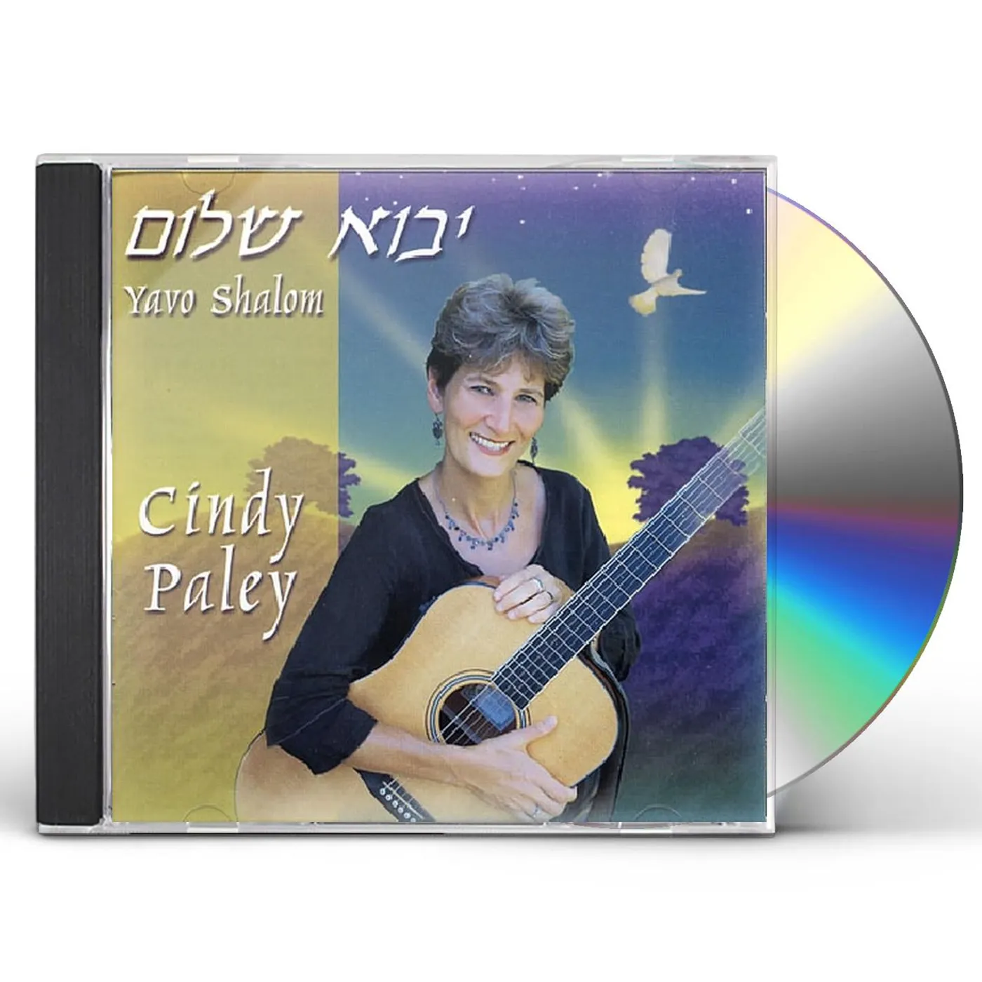 Cindy Paley YAVO SHALOM CD