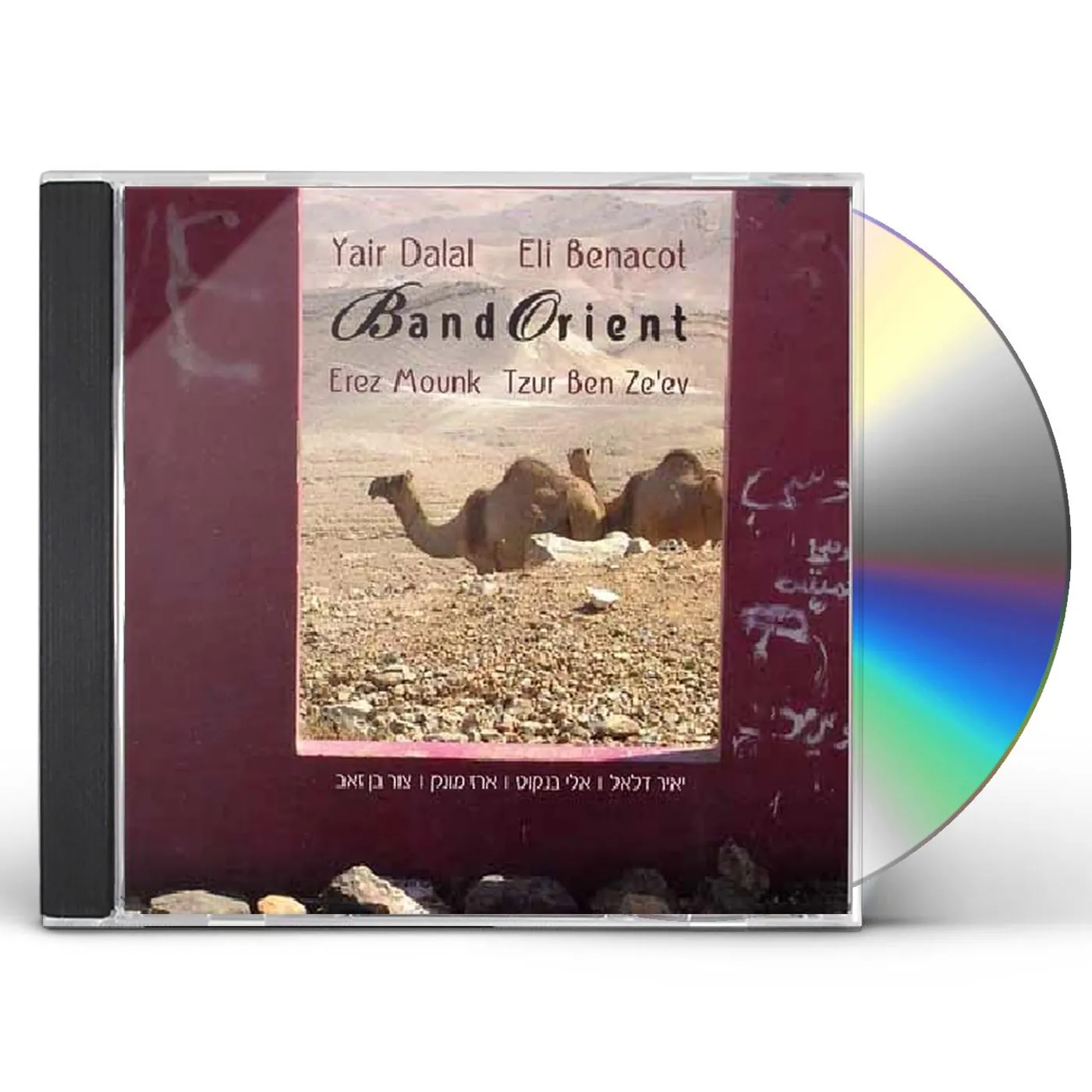 Yair Dalal BAND ORIENT CD