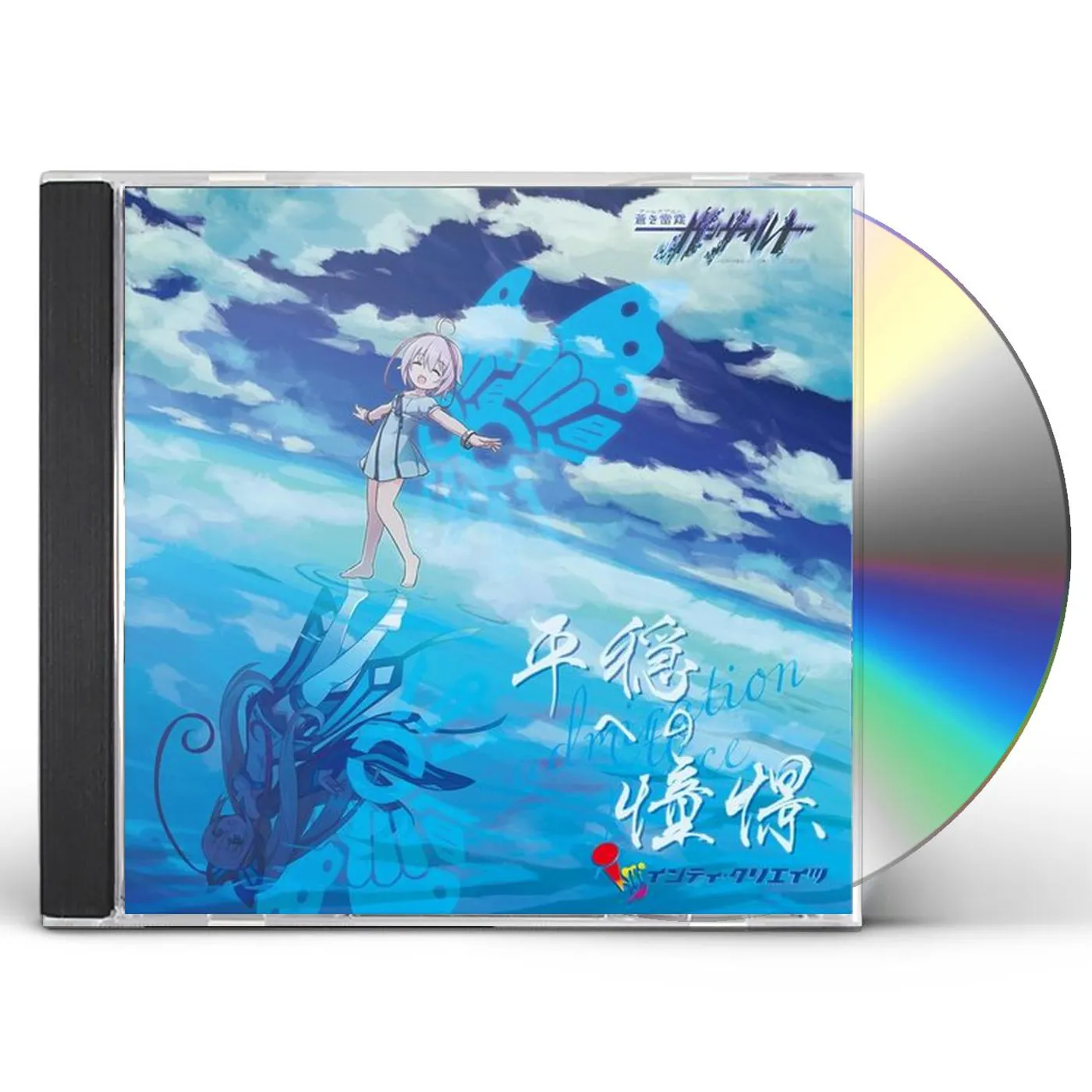 Game Music ARMED BLUE GUNVOLT ADMIRATION CE / Original Soundtrack CD