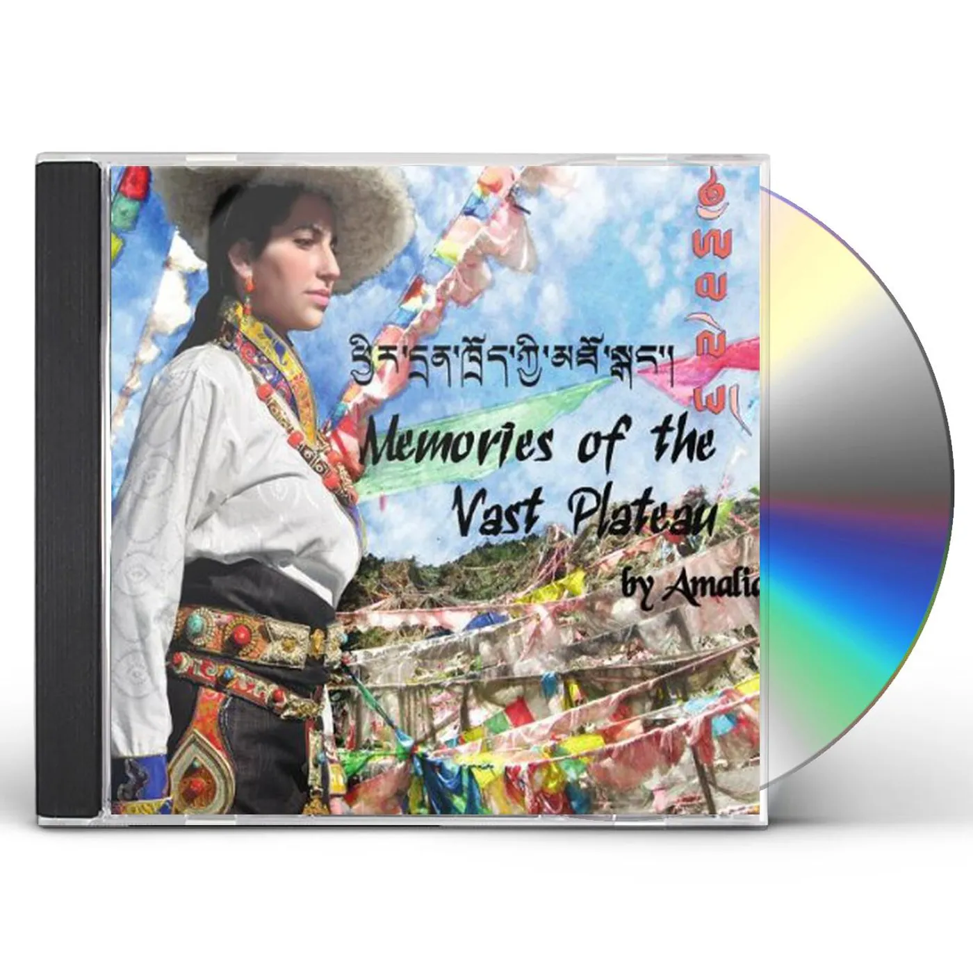 Amalia MEMORIES OF THE VAST PLATEAU CD