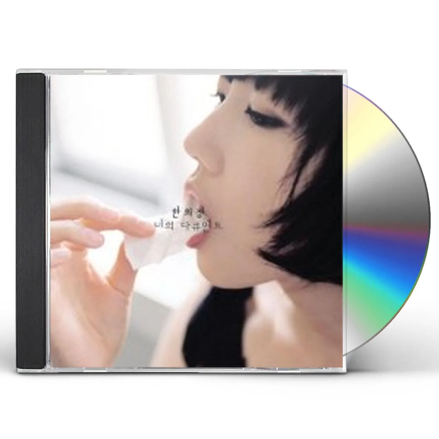 HAN HEE JUNG CD
