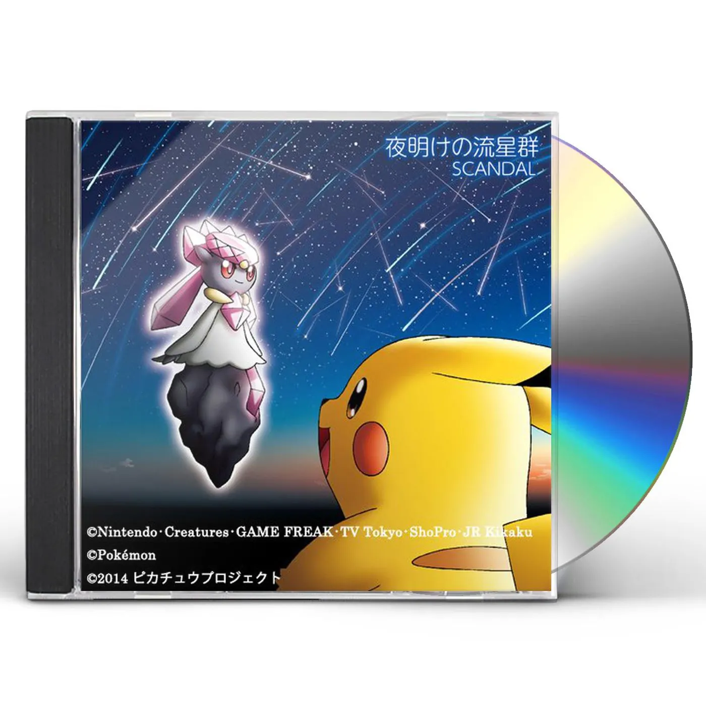 Scandal YOAKE NO RYUSEIGUN CD