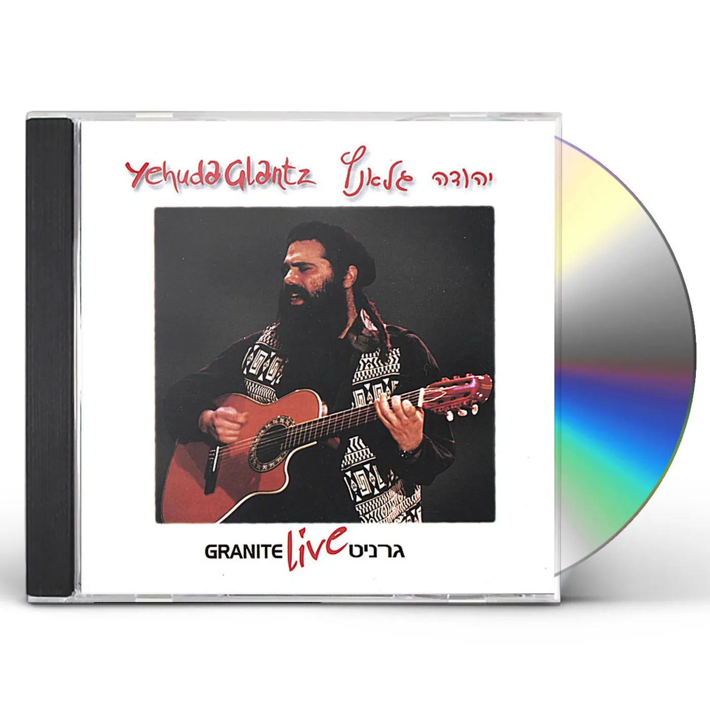 Yehuda Glantz GRANITE (LIVE) CD