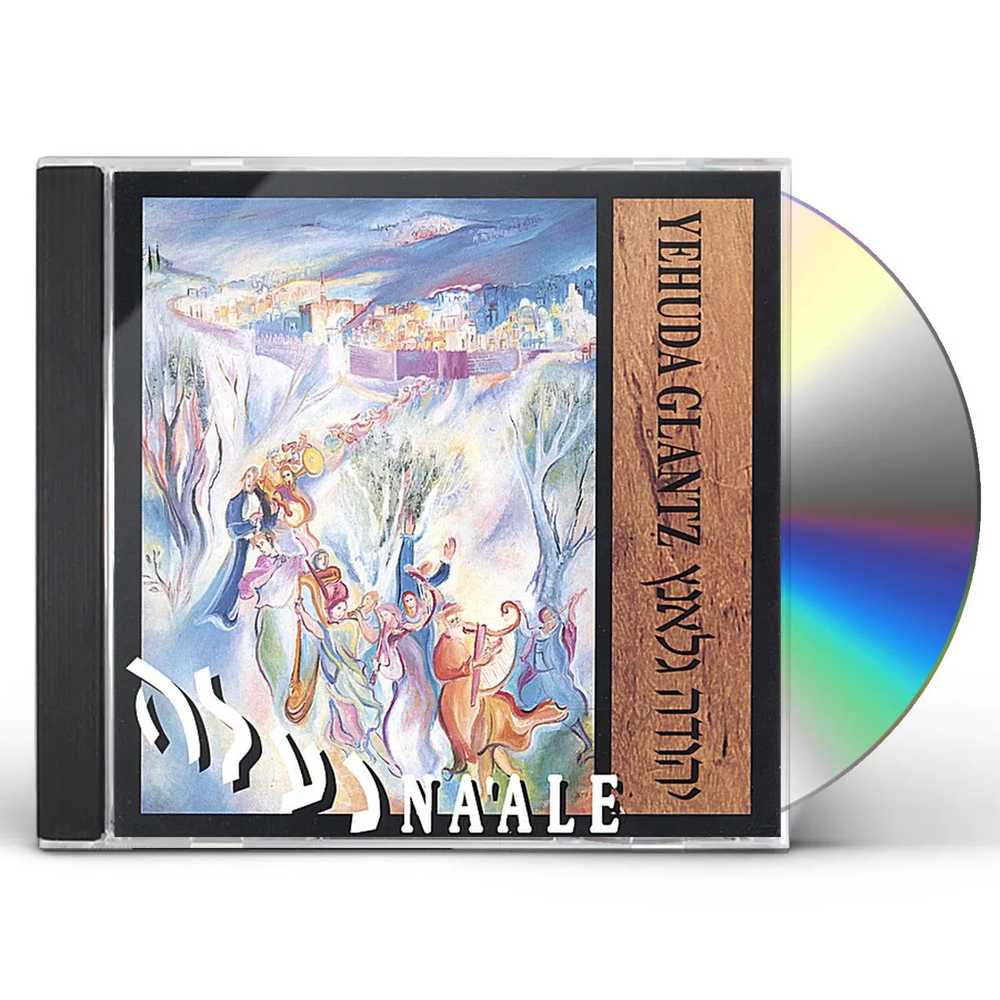 Yehuda Glantz NA'ALE CD