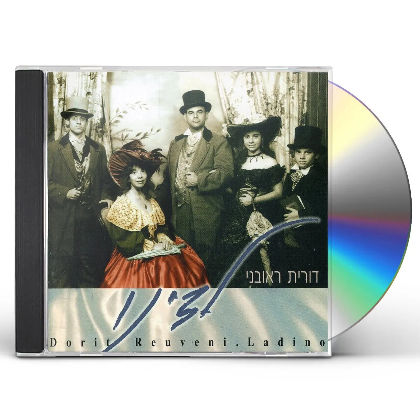 Dorit Reuveni LADINO CD