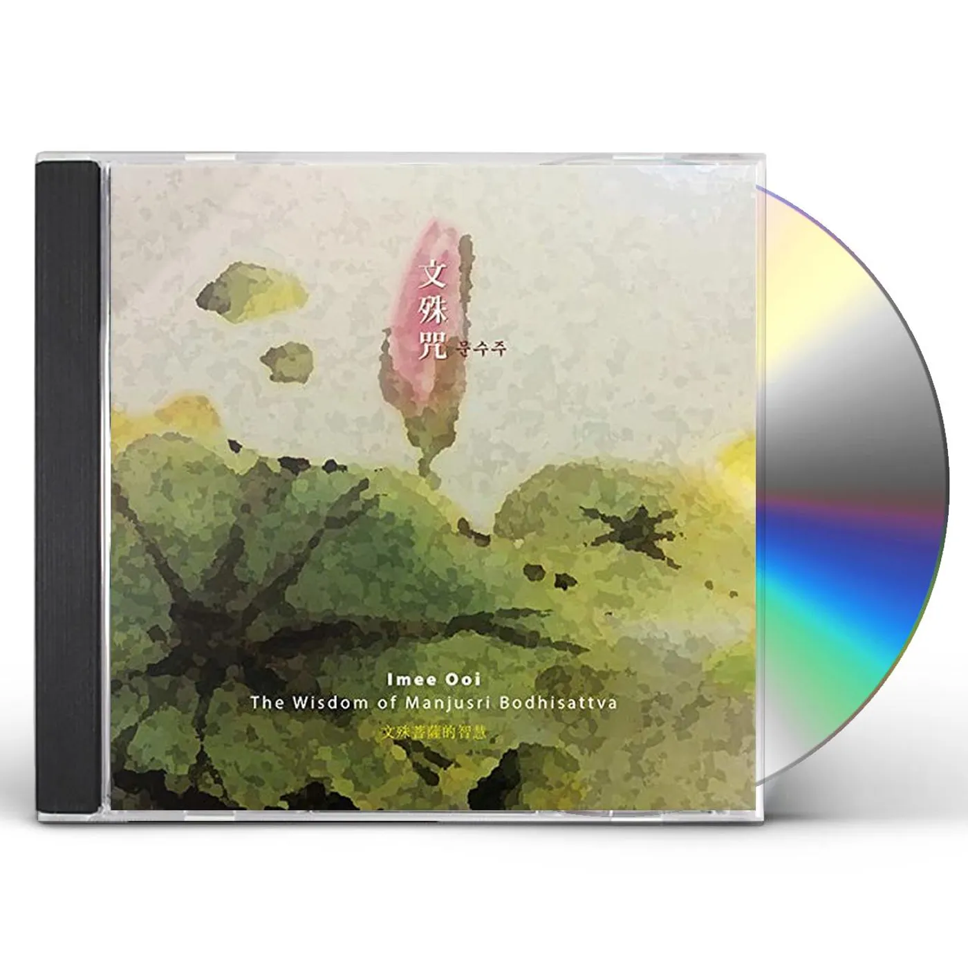 Imee Ooi WISDOM OF MANJUSRI BODHISATTVA CD