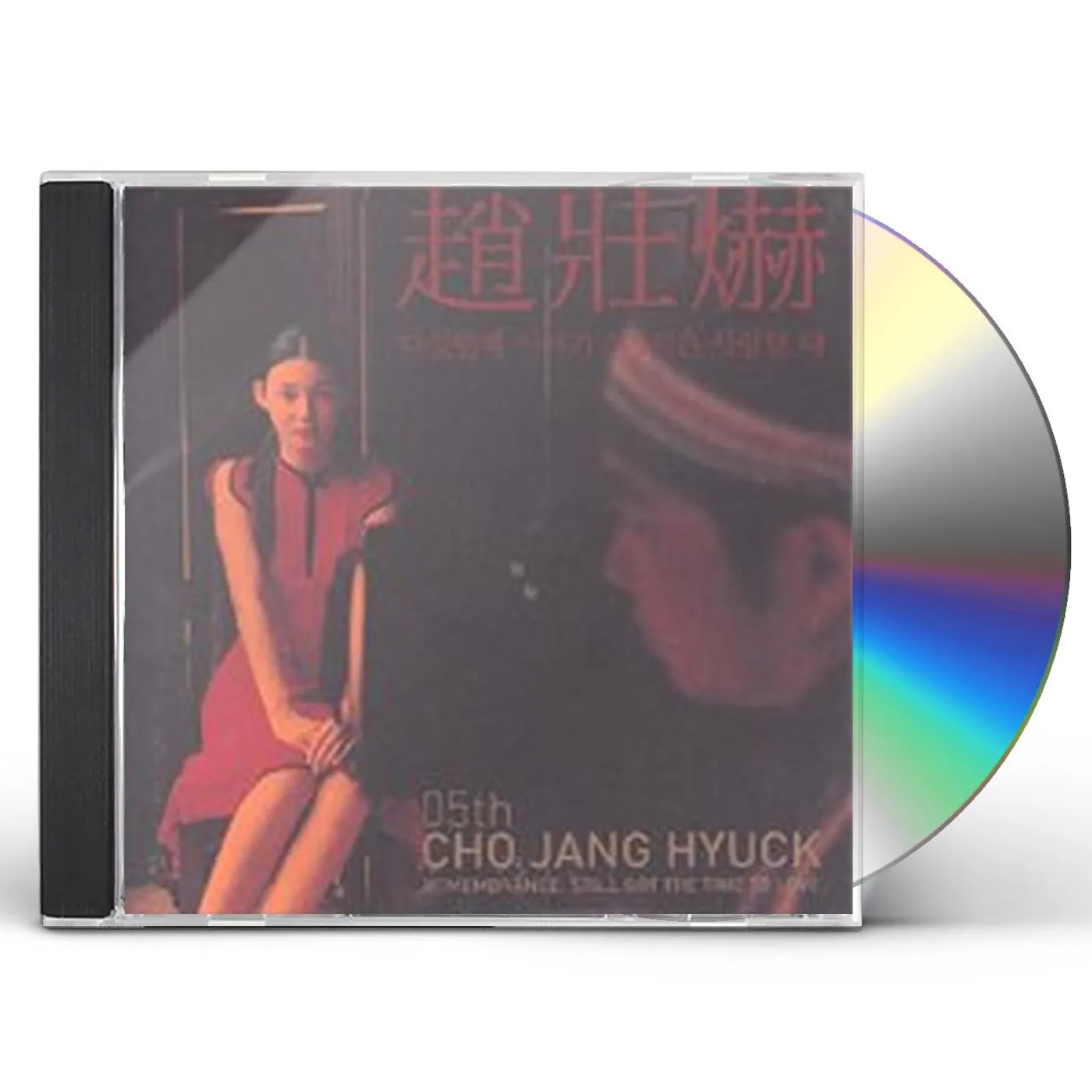 Cho Jang Hyuck THIS IS THE TIME STILL LOVE CD