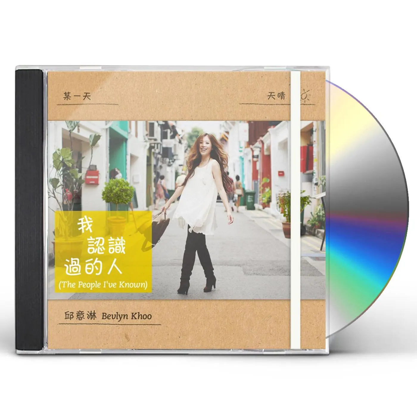 Bevlyn Khoo PEOPLE I'VE KNOWN CD