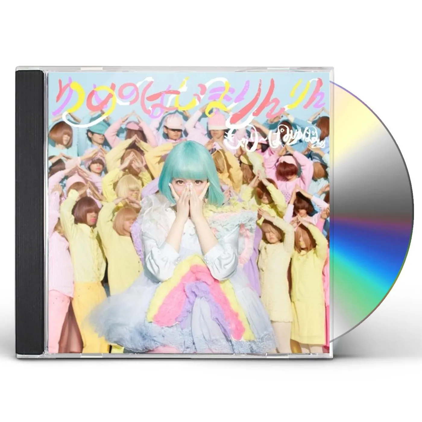 Kyarypamyupamyu YUME NO HAJIMA RING RING CD