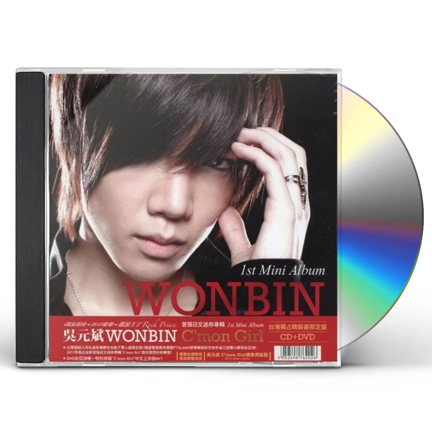 Oh Won Bin C'MON GIRL (JAPANESE ALBUM) CD