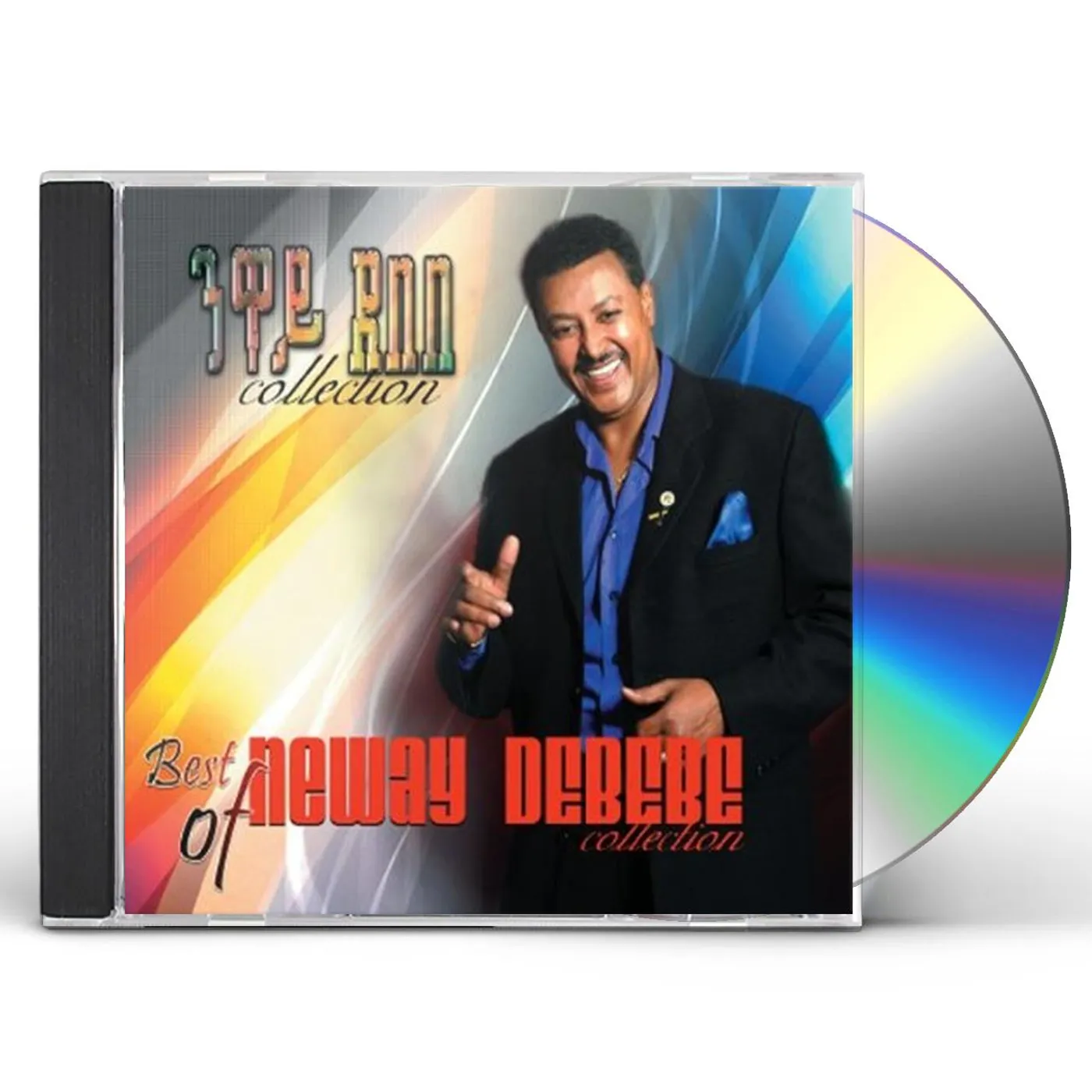 BEST OF NEWAY DEBEBE COLLECTION CD
