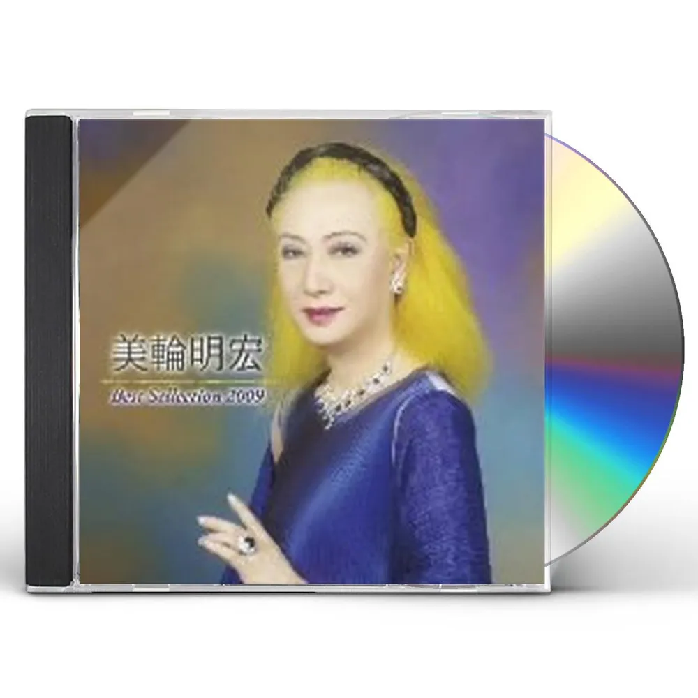 miwa CDコレクション miwa CDコレクション miwa CDコレクション Amazon.co.jp: 【Amazon.co