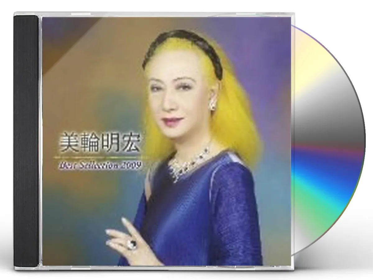 Akihiro Miwa BEST SELECTION CD