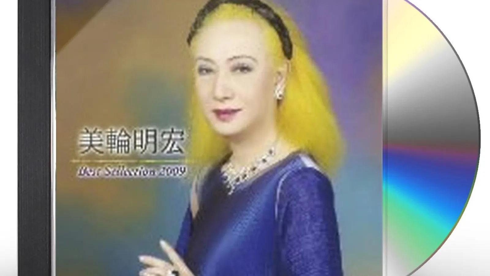 Akihiro Miwa BEST SELECTION CD