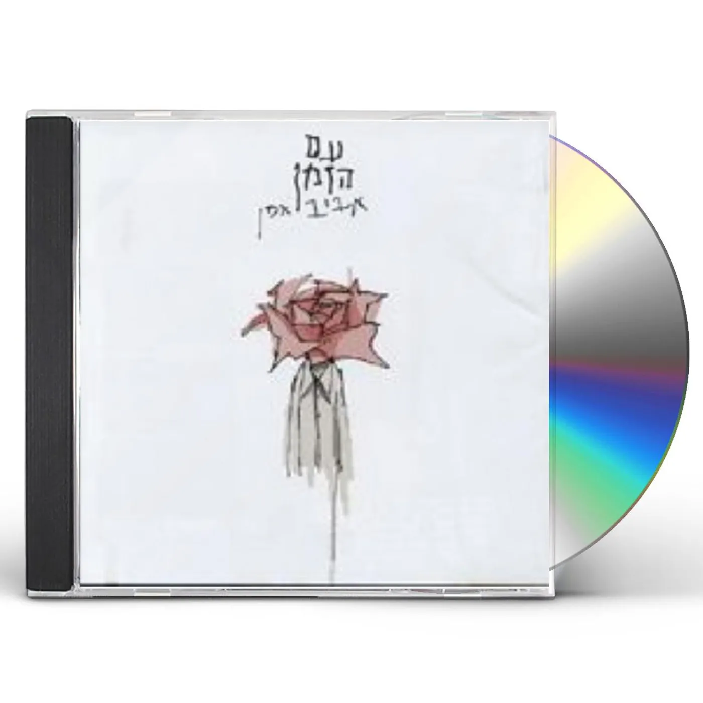 Aviv Gefen WITH TIME CD