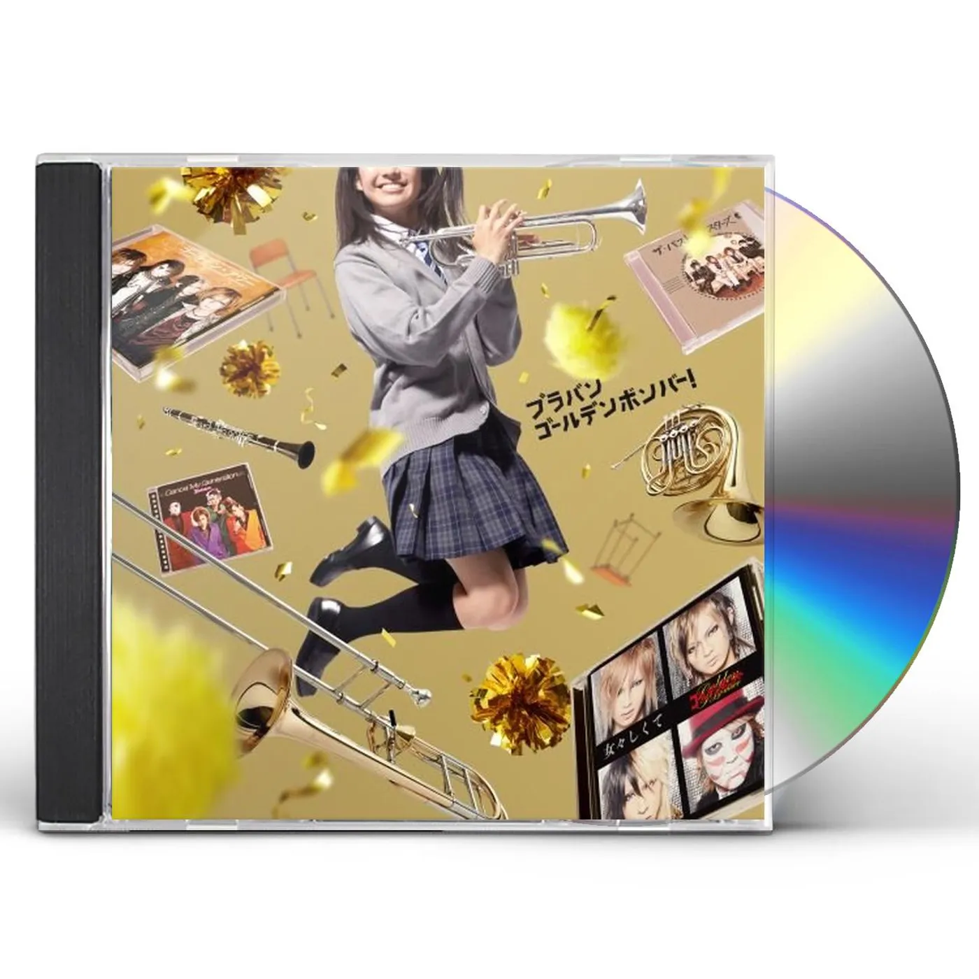 Siena Wind Orchestra BRABAN GOLDEN BOMBER! CD