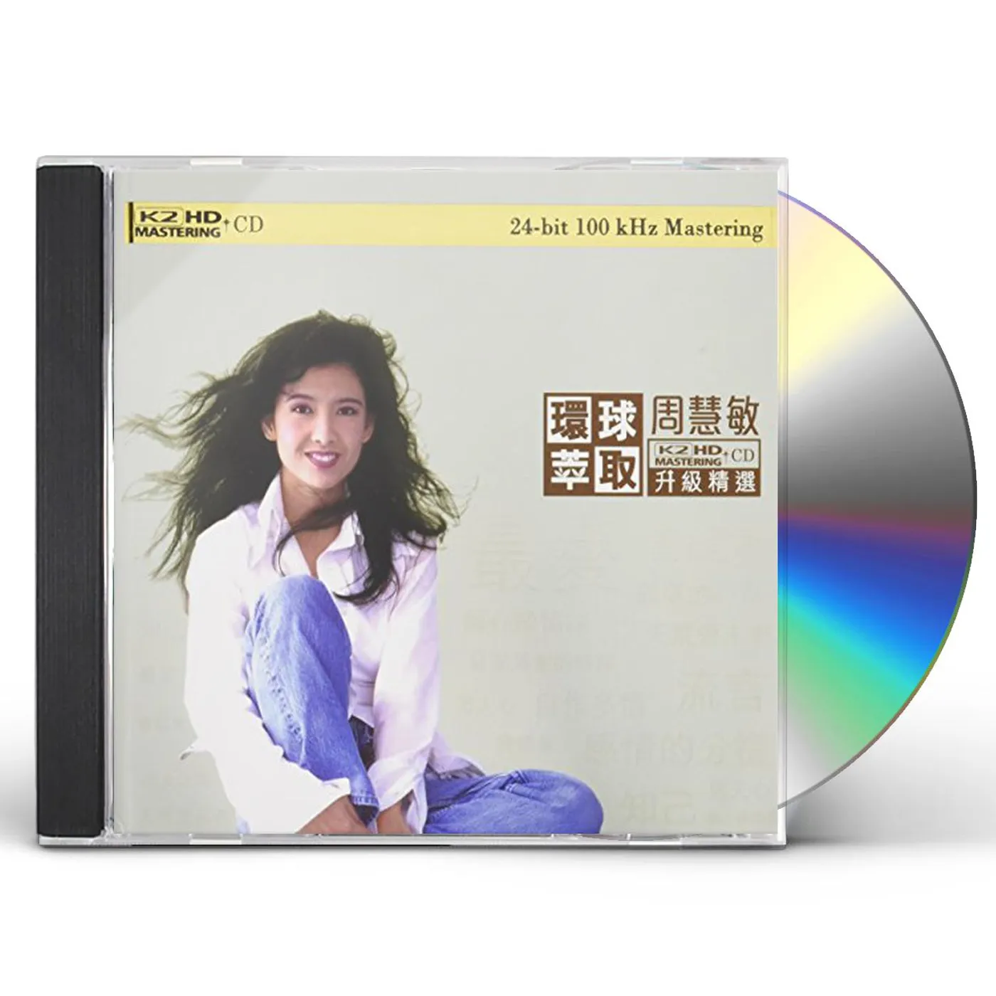 Vivian Chow UPGRADED COLLECTION (K2HD) CD