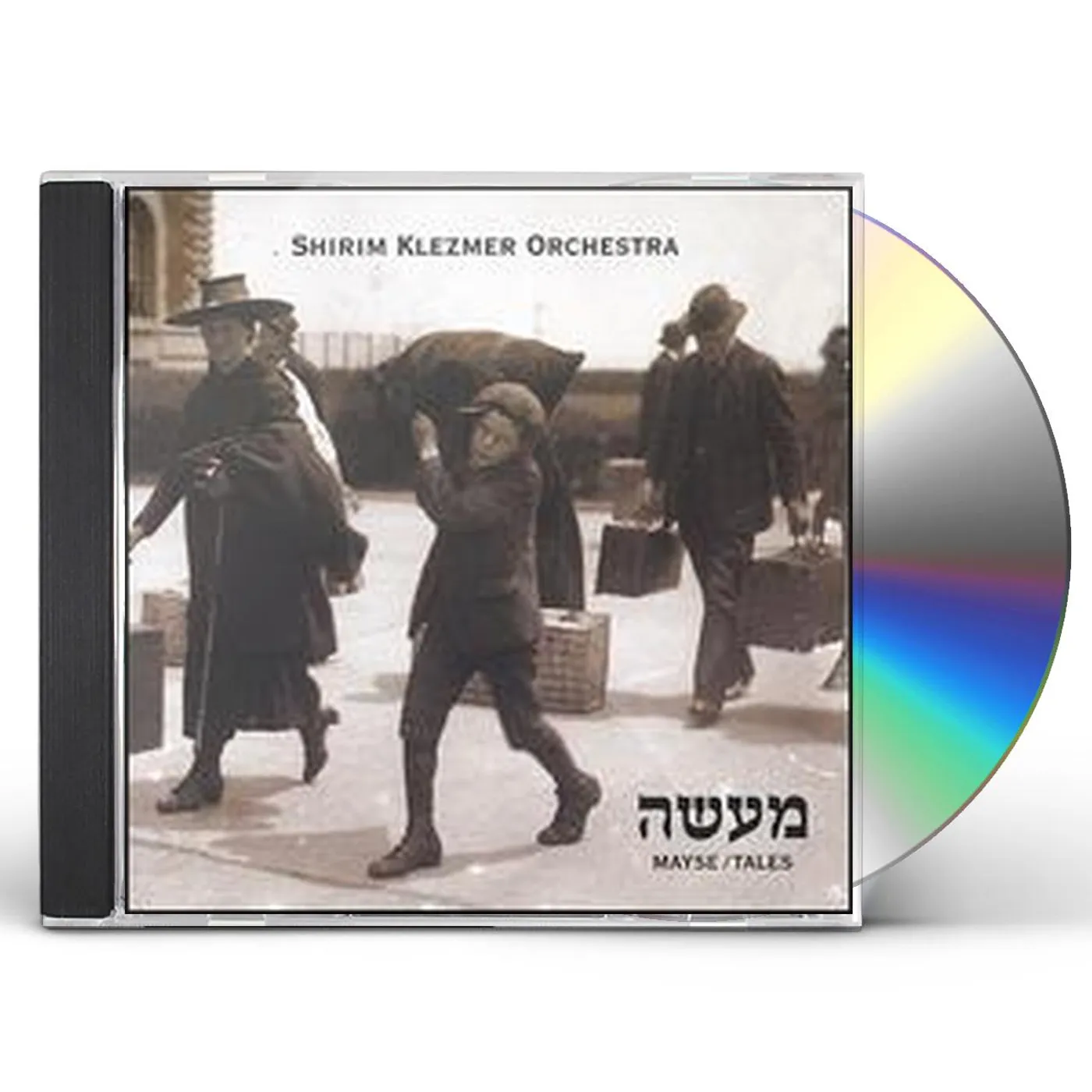 Shirim Klezmer Orchestra MAYSE/ TALES CD