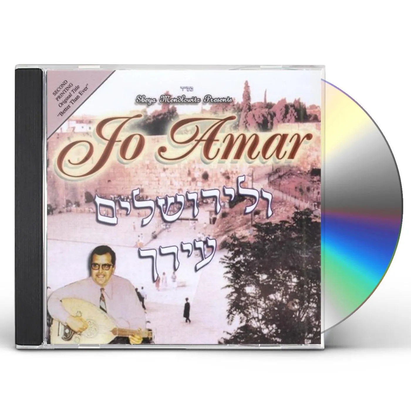 Jo Amar V'LIYERUSHALAYIM IRCHA CD