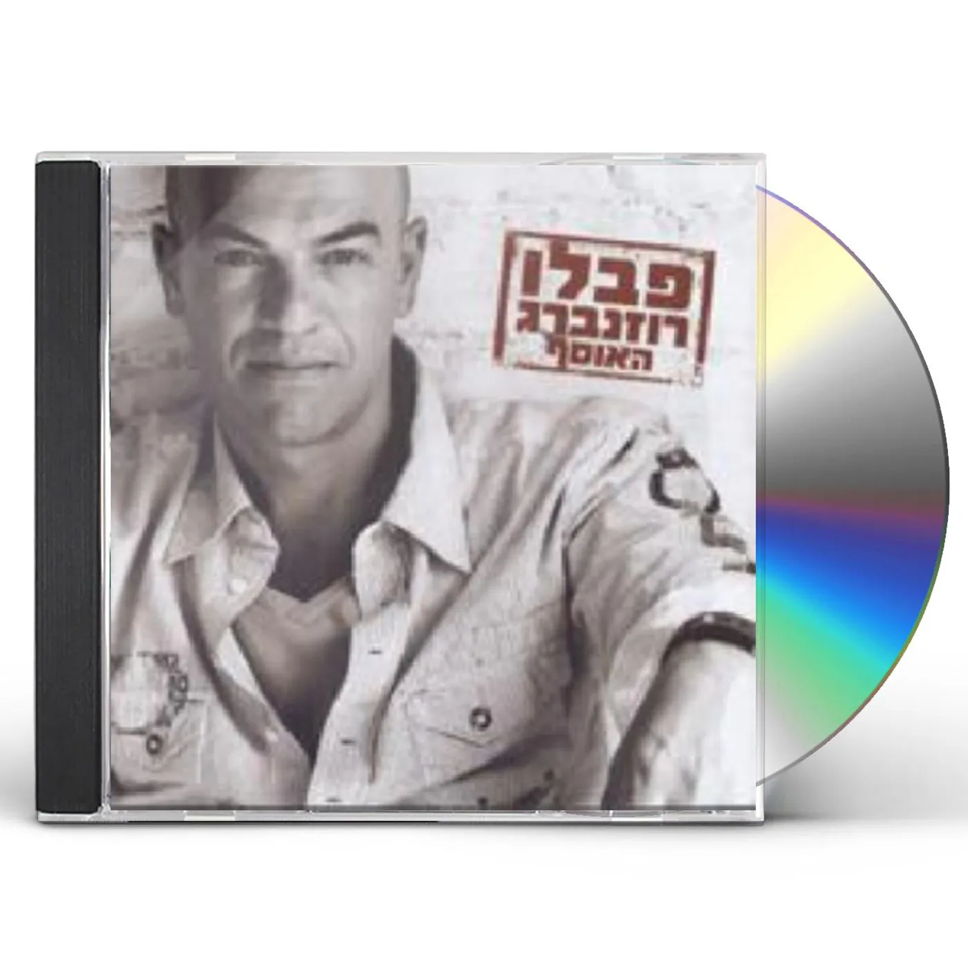 Pablo Rosenberg BEST OF CD
